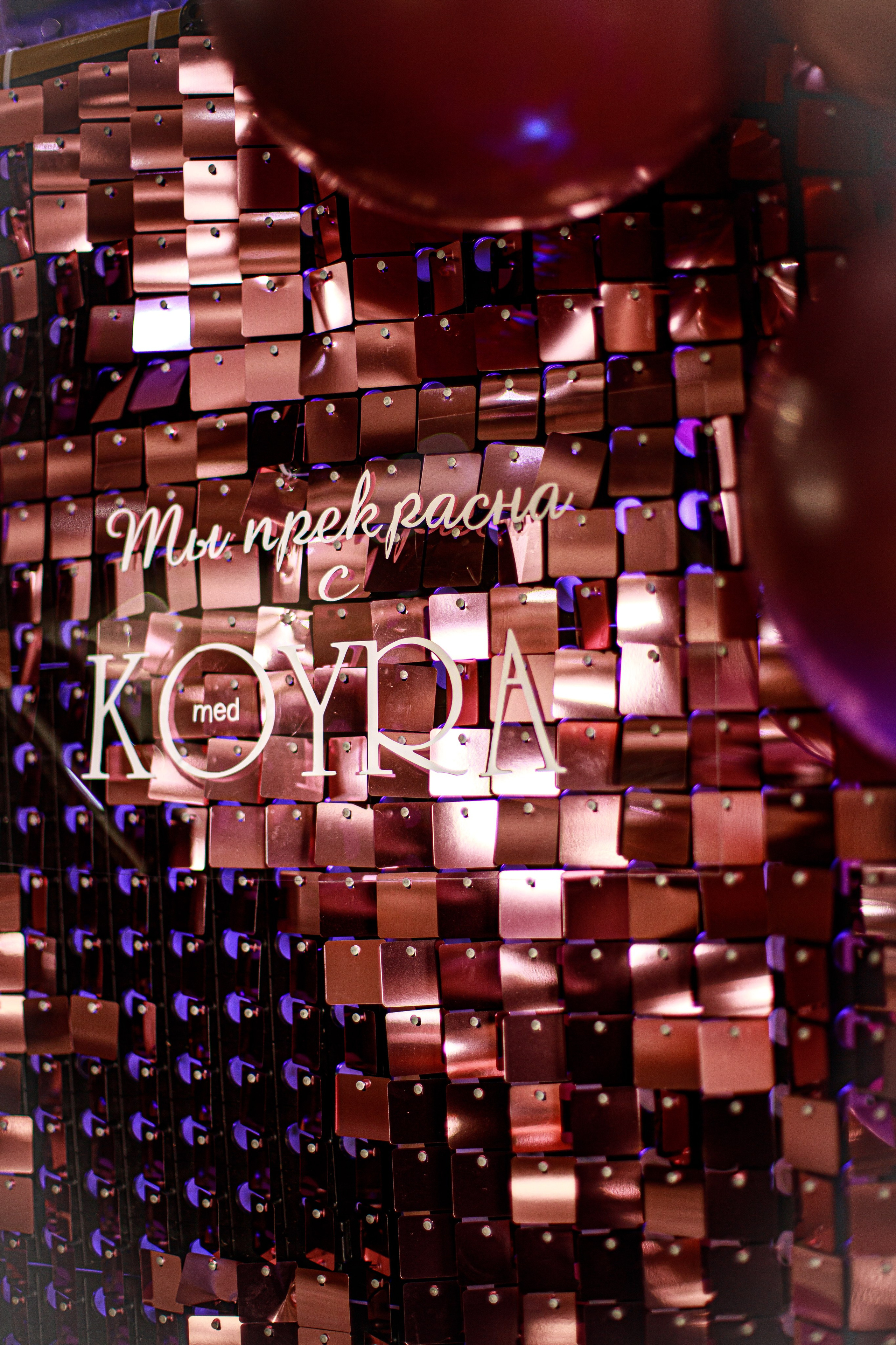 KOYRA/MED. Photokarish