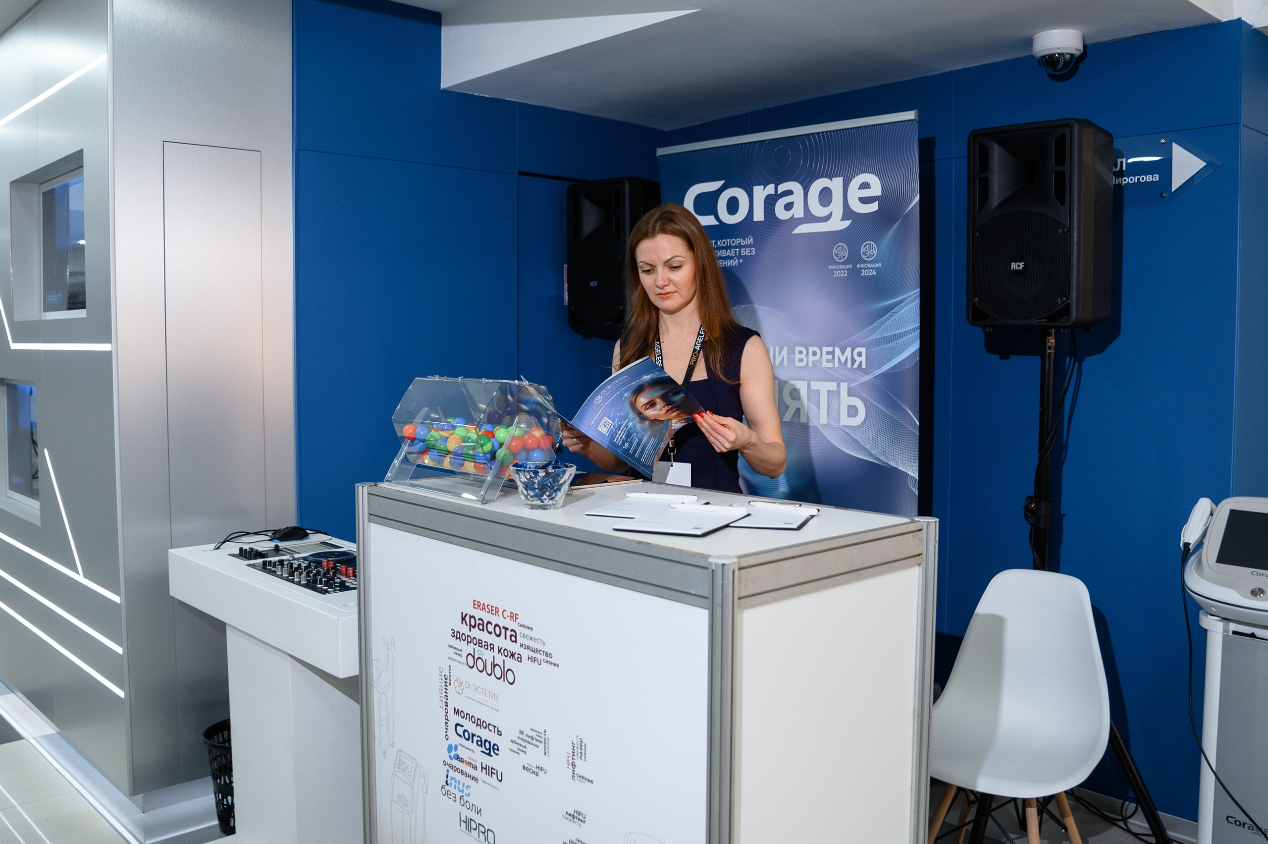 СТЕНДЫ. PRO-AGELESS