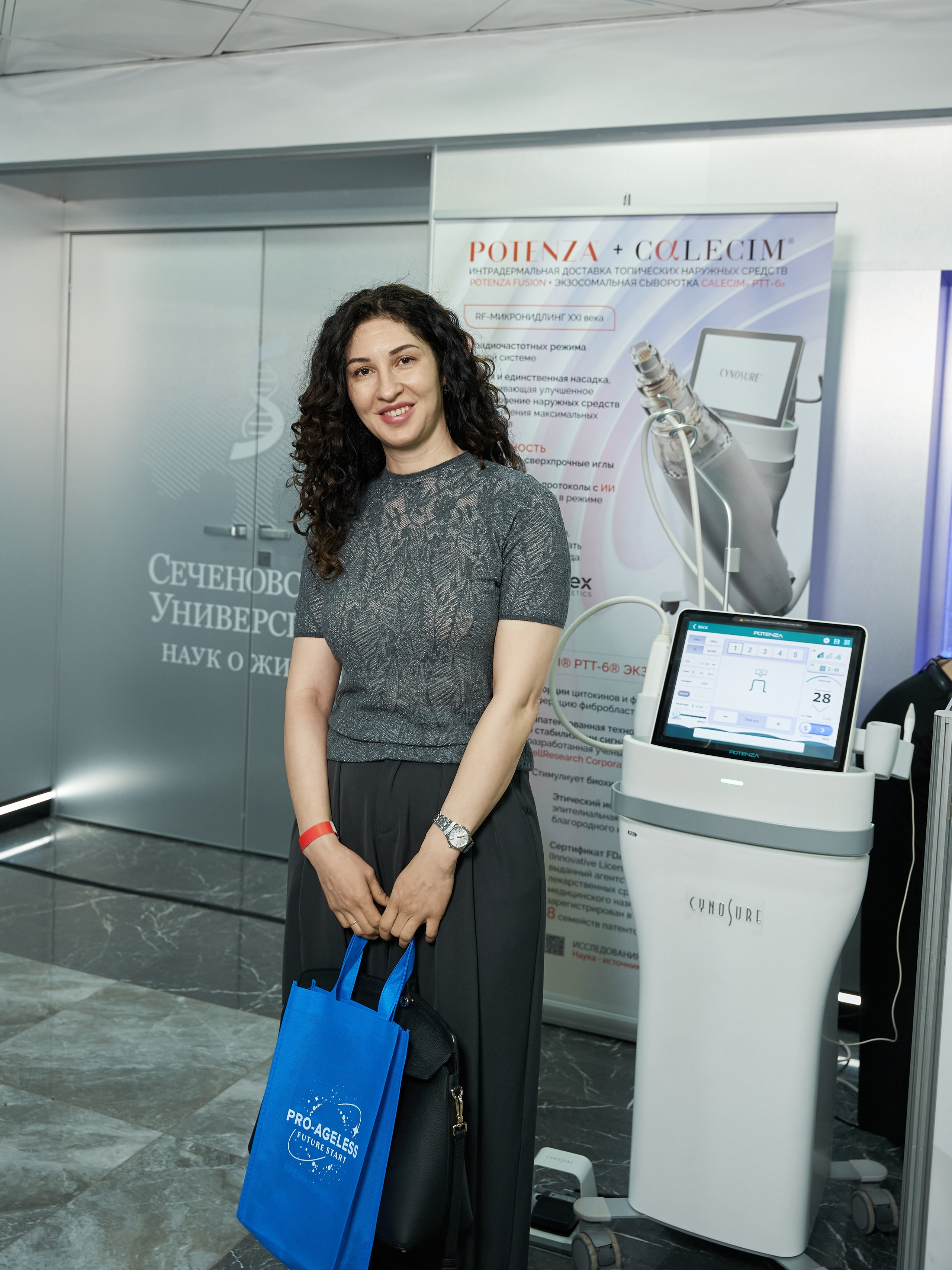 СЛУШАТЕЛИ. PRO-AGELESS