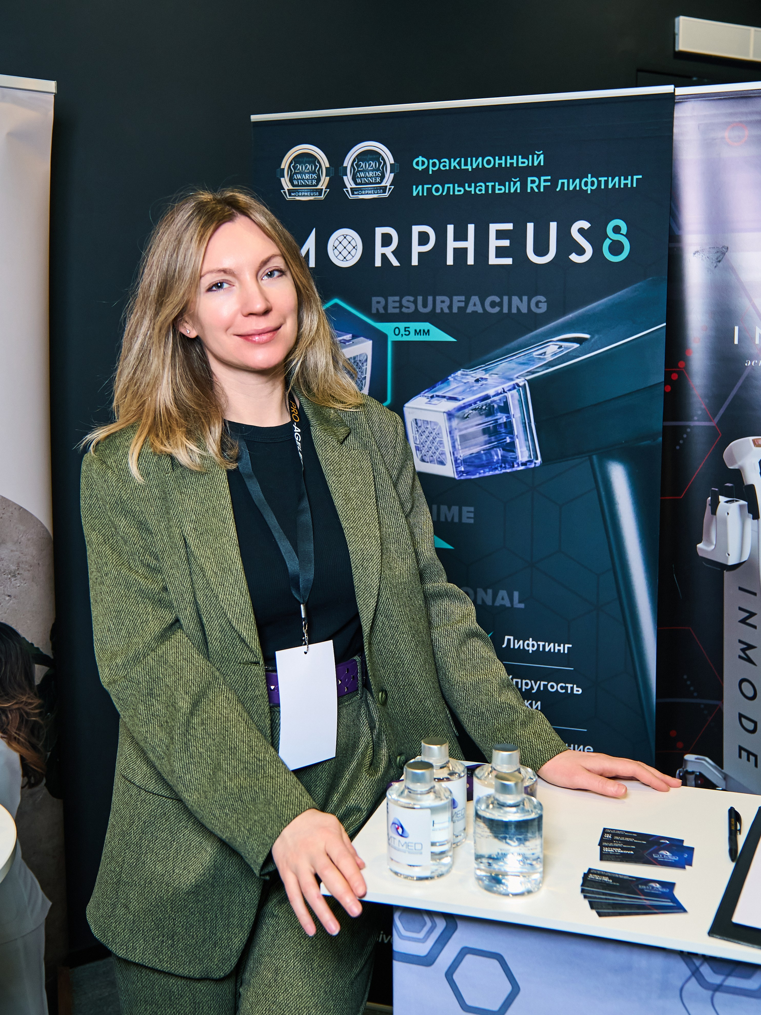 СТЕНДИСТЫ. PRO-AGELESS