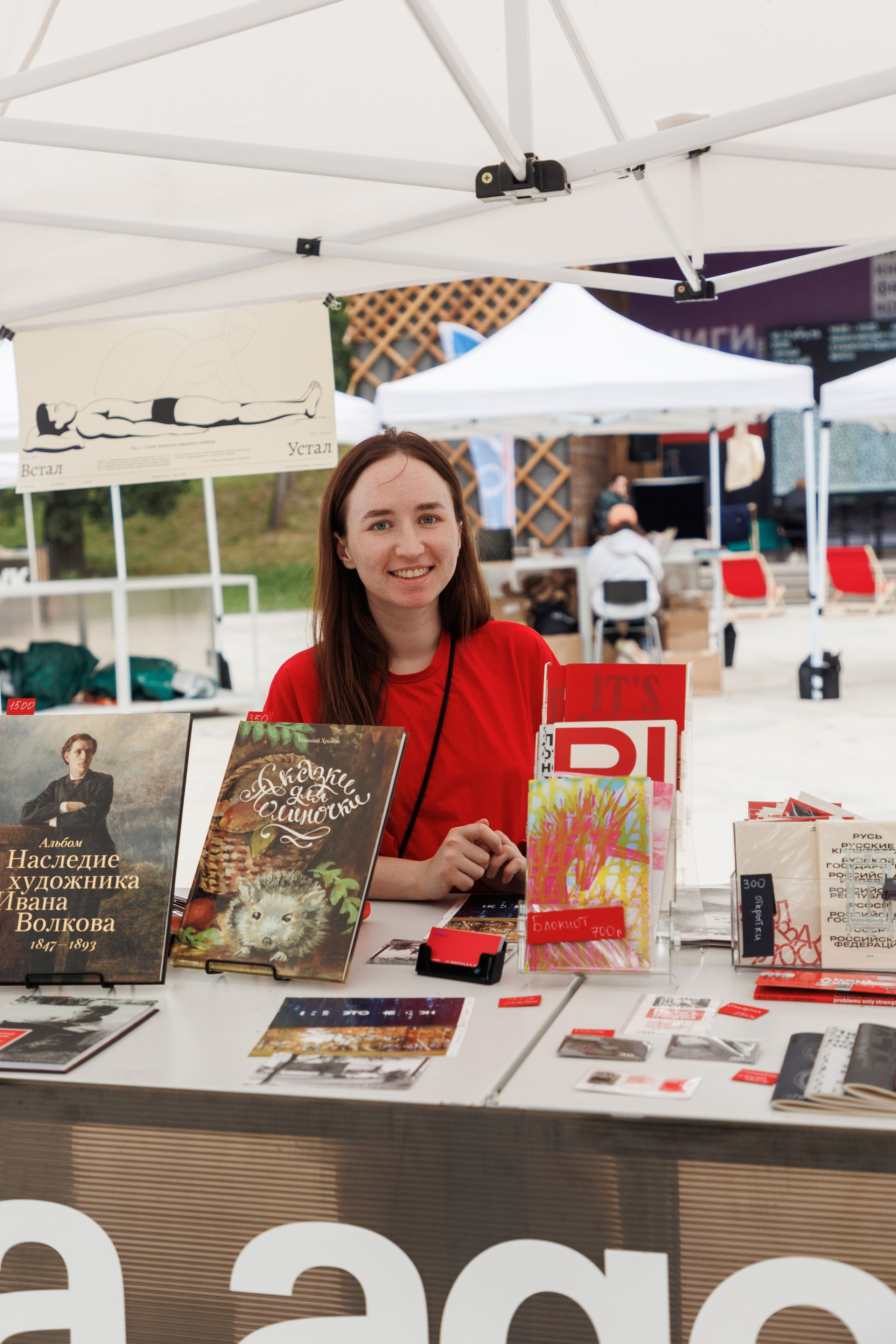 Книжный фестиваль «Смены» в Выксе 2025. Фотограф городских и семейных событий Артем Карпухин