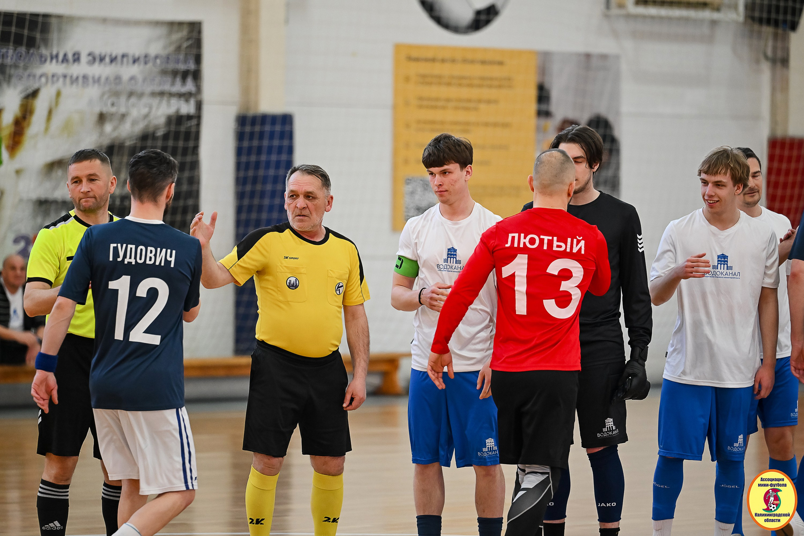 Корпоративная Бизнес Лига по футзалу — Весна 2026. VIBECITY.RU Вайб Сити Ру Фоторепортажи Фотоотчеты Калининград