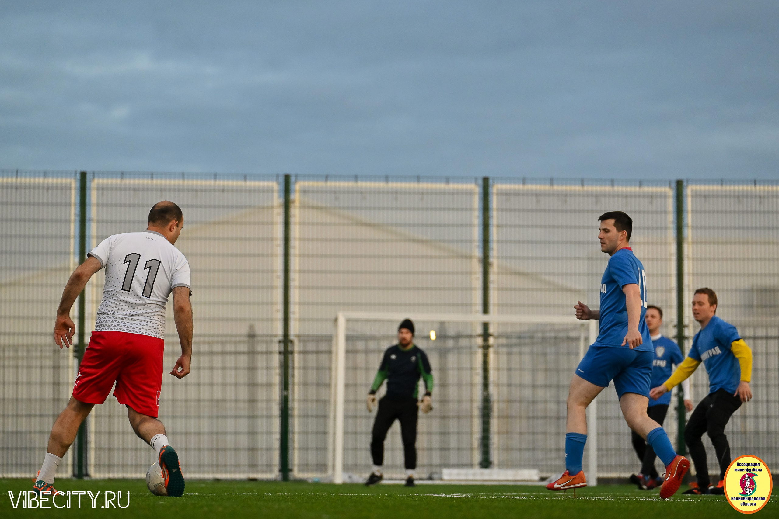 ИГРЫ МИНИ-ФУТБОЛЬНОЙ И КОРПОРАТИВНОЙ ЛИГИ. VIBECITY.RU Вайб Сити Ру Фоторепортажи Фотоотчеты Калининград