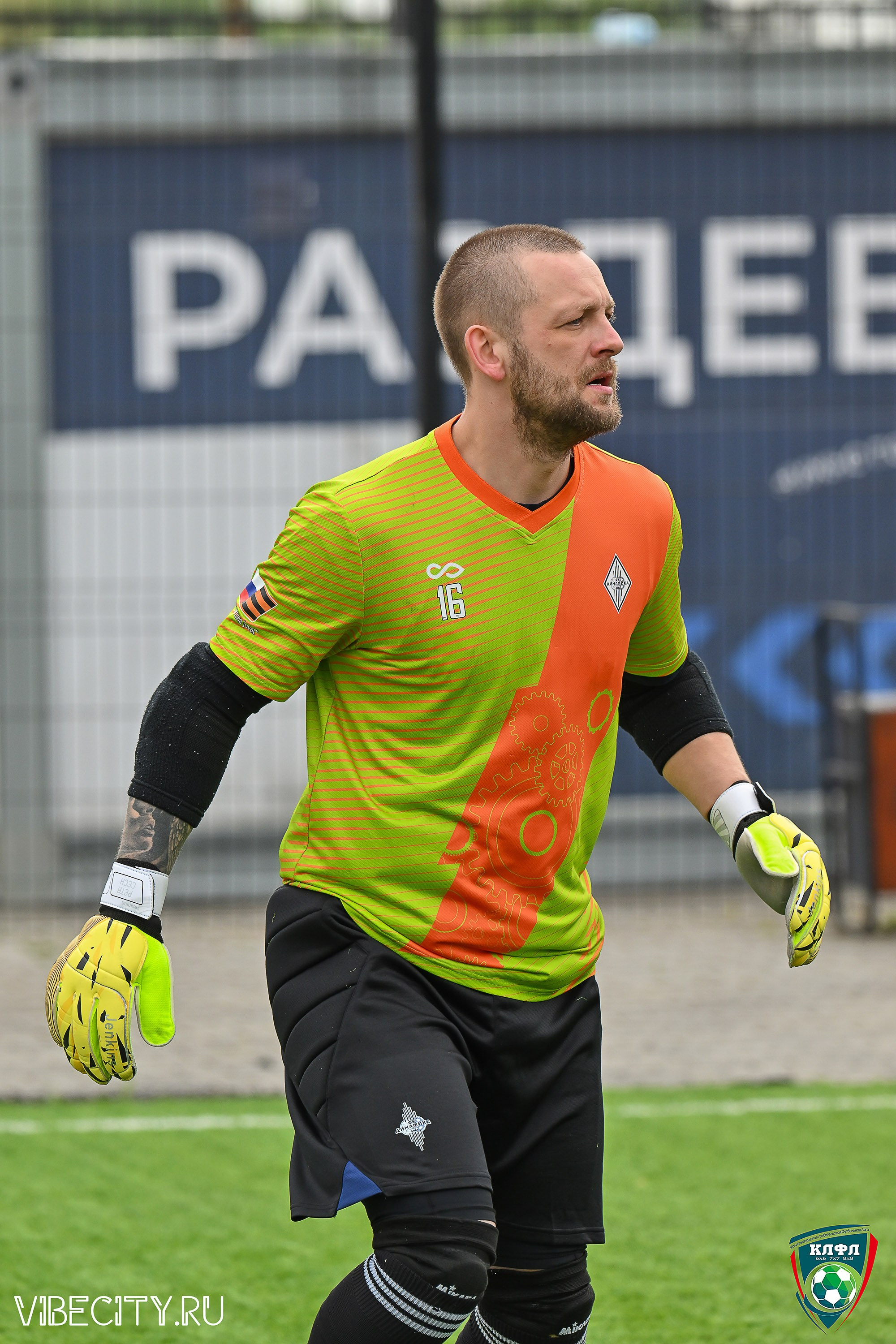 XX ЧЕМПИОНАТ КАЛИНИНГРАДСКОЙ ЛФЛ КАНЦМАРКЕТ39 сезона 2024–2025 гг. VIBECITY.RU Вайб Сити Ру Фоторепортажи Фотоотчеты Калининград