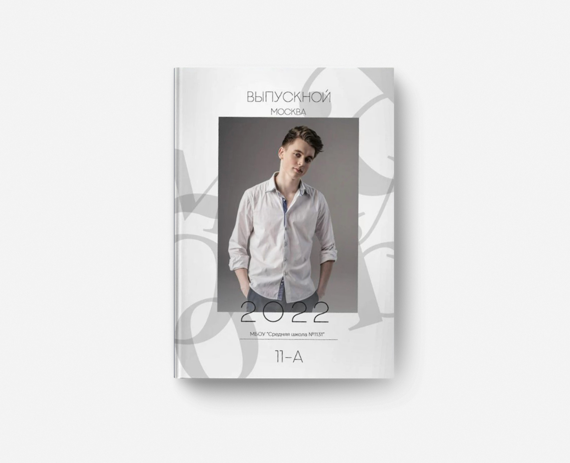 Дизайн "Вайт"