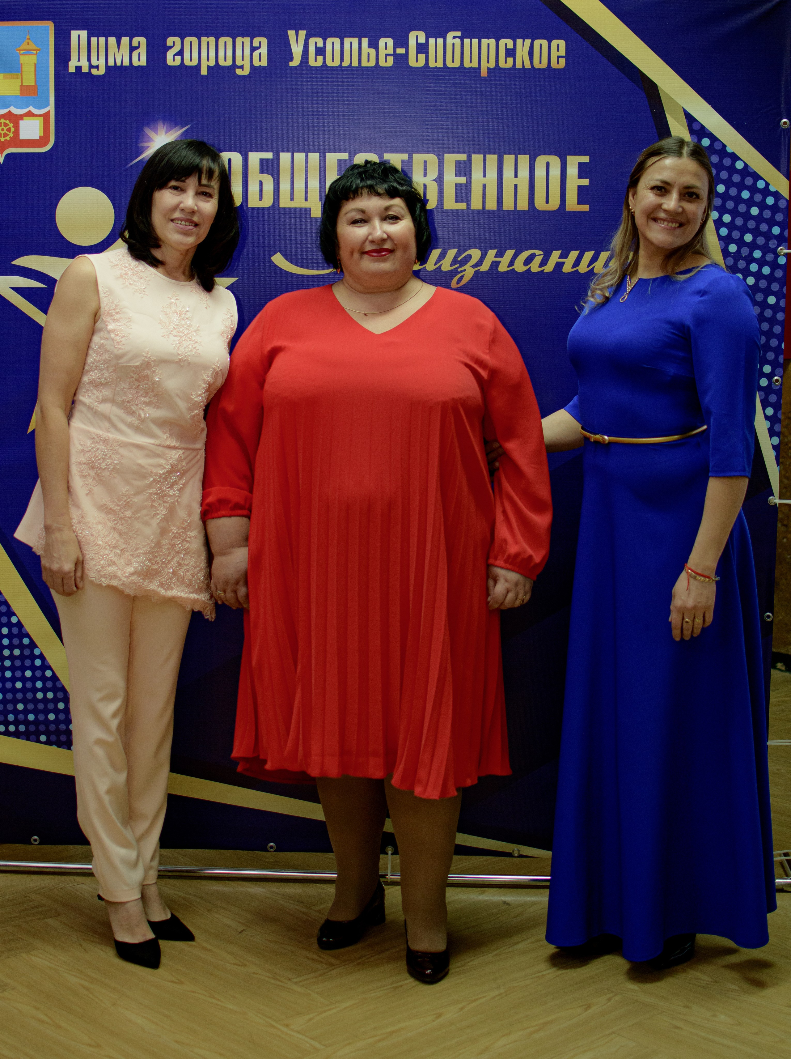 ОБЩЕСТВЕННОЕ ПРИЗНАНИЕ. Photokarish