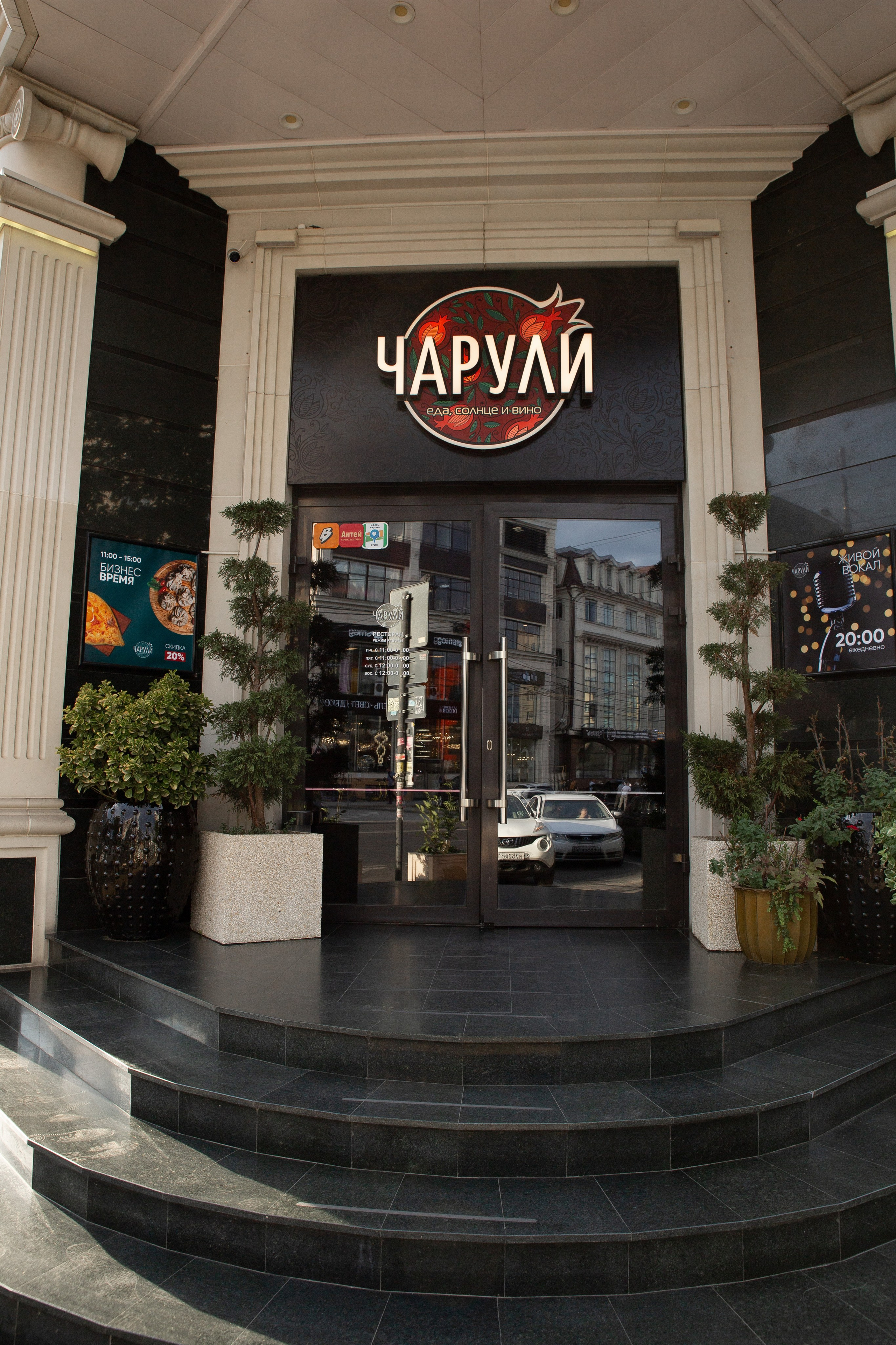 День Рождения Алины