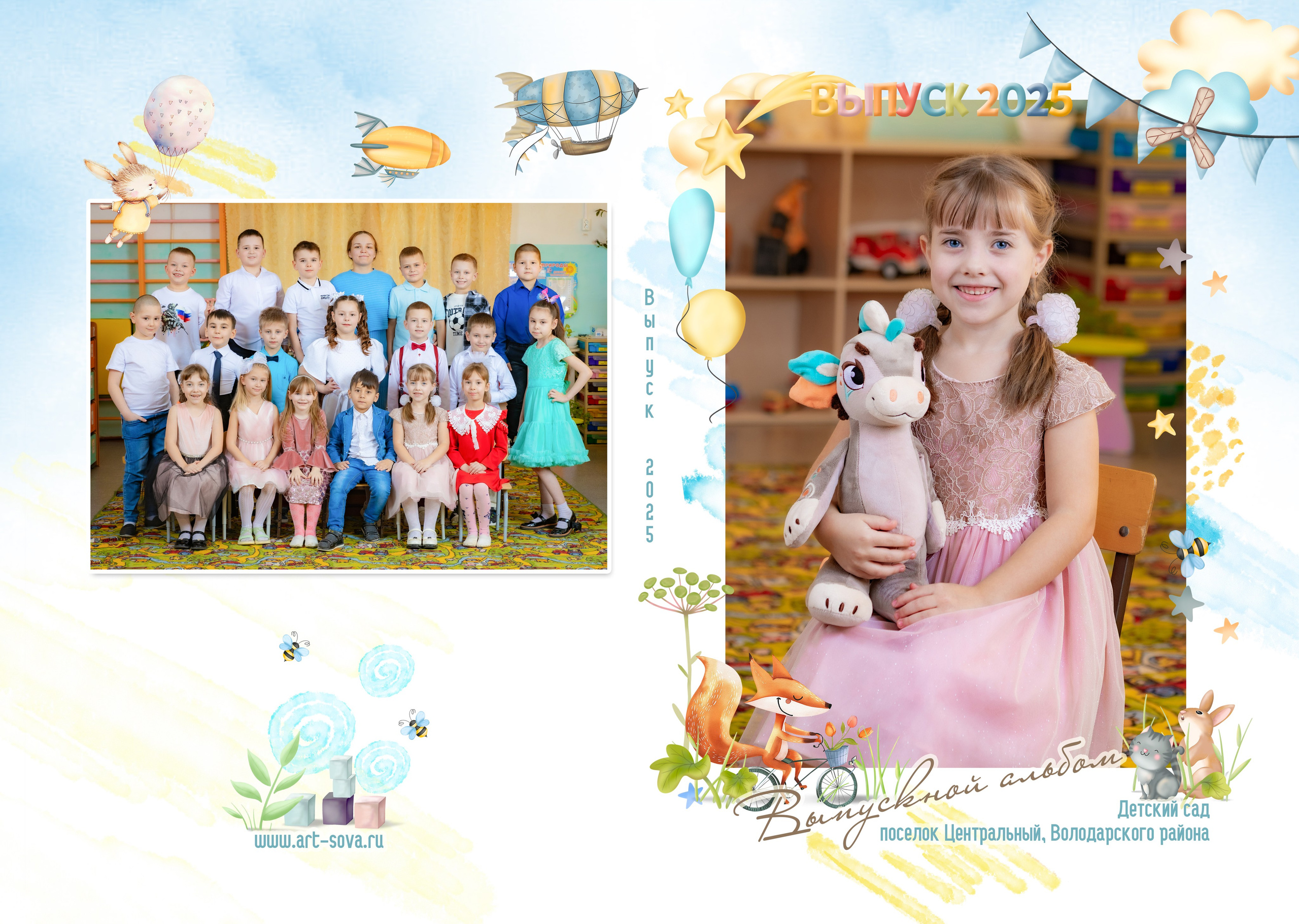 Альбом 2 разворота (портреты+группа+общий). Фото, видео, авторские выпускные альбомы в Нижнем Новгороде