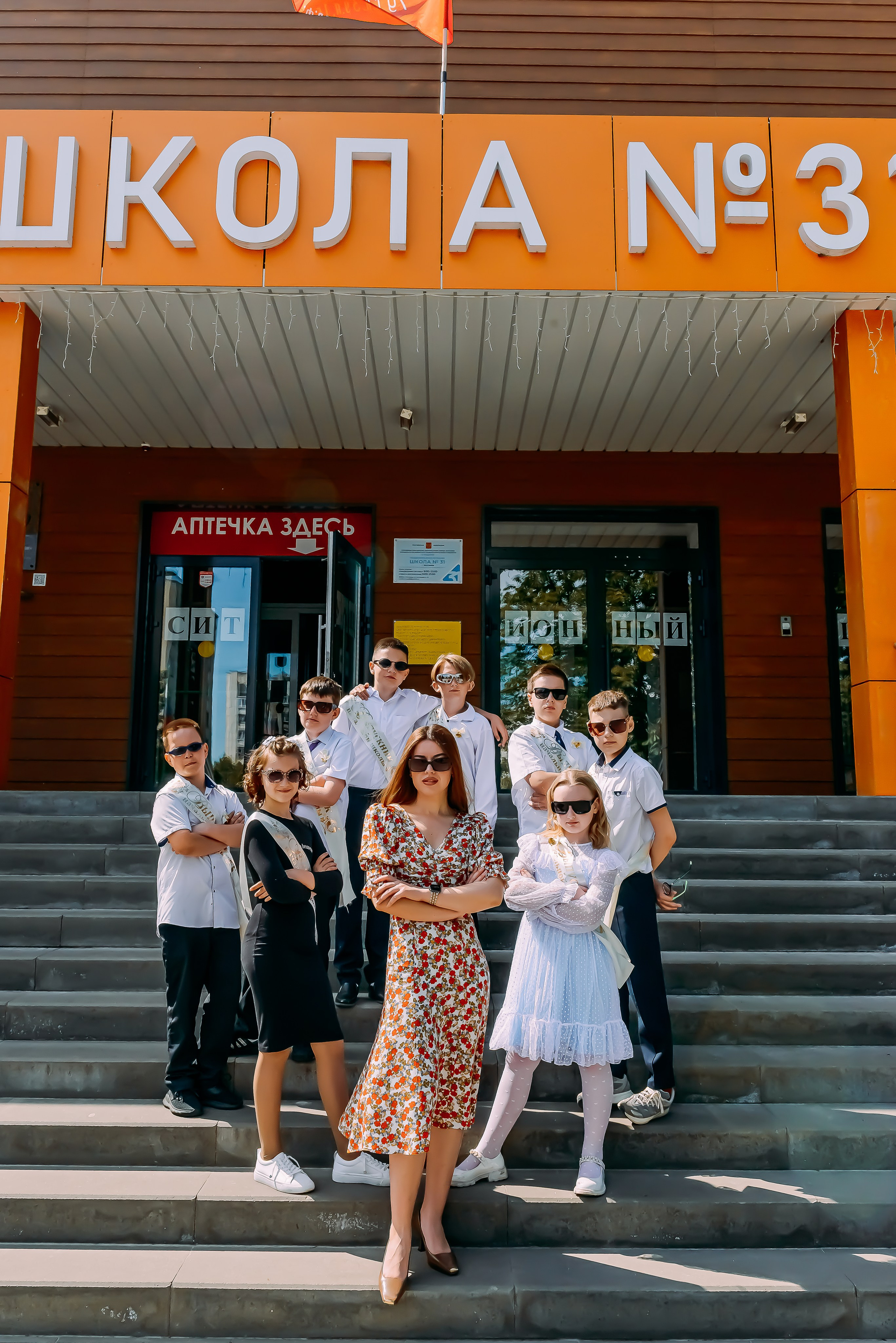 4 «Б» |г.Белгород |31 школа|2024-2025. ALBUMIA