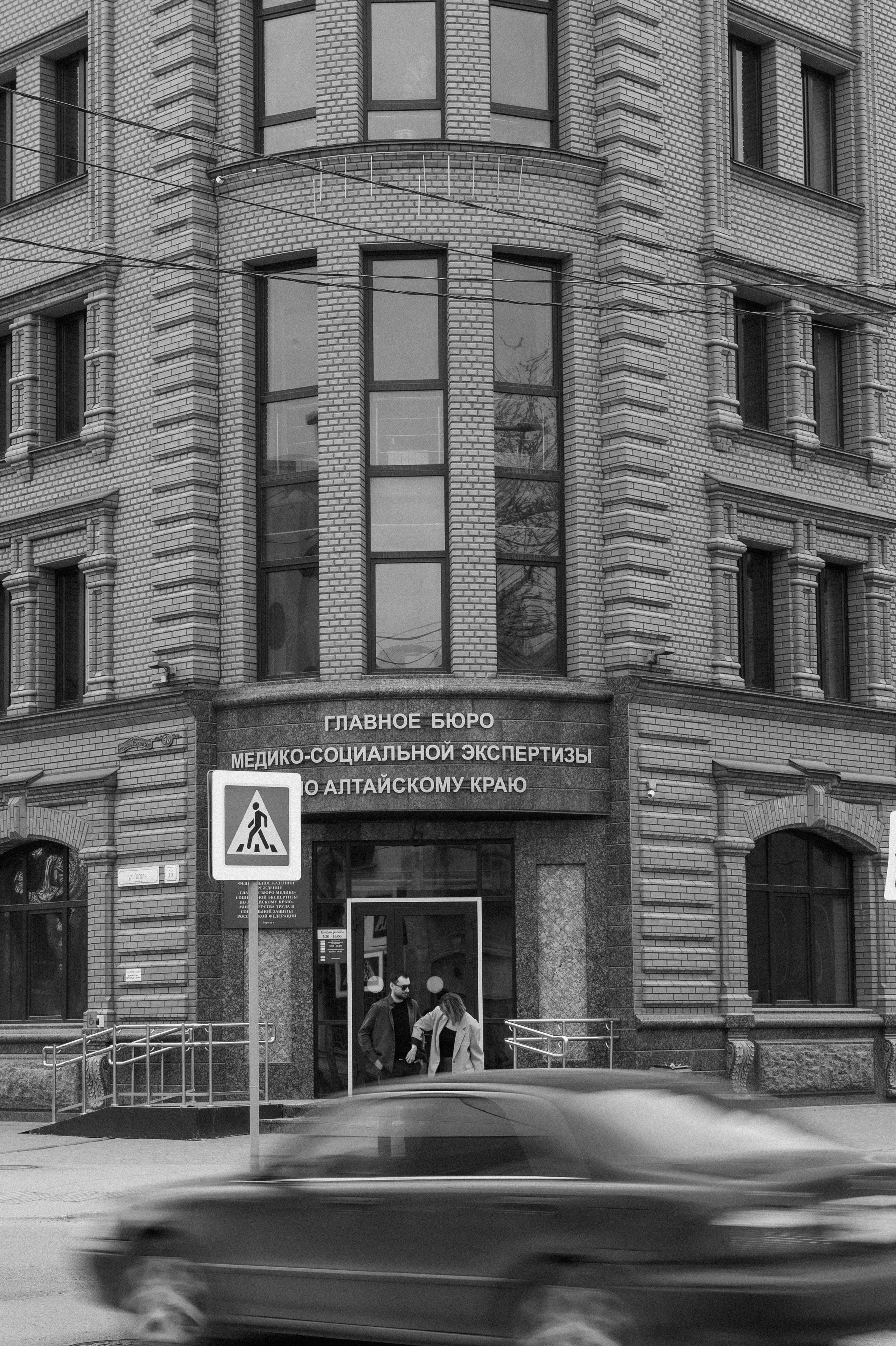 Фотосессия Love Story. Фотограф в Барнауле Дарья Бутурлакина. Люби.Цени.Касайся