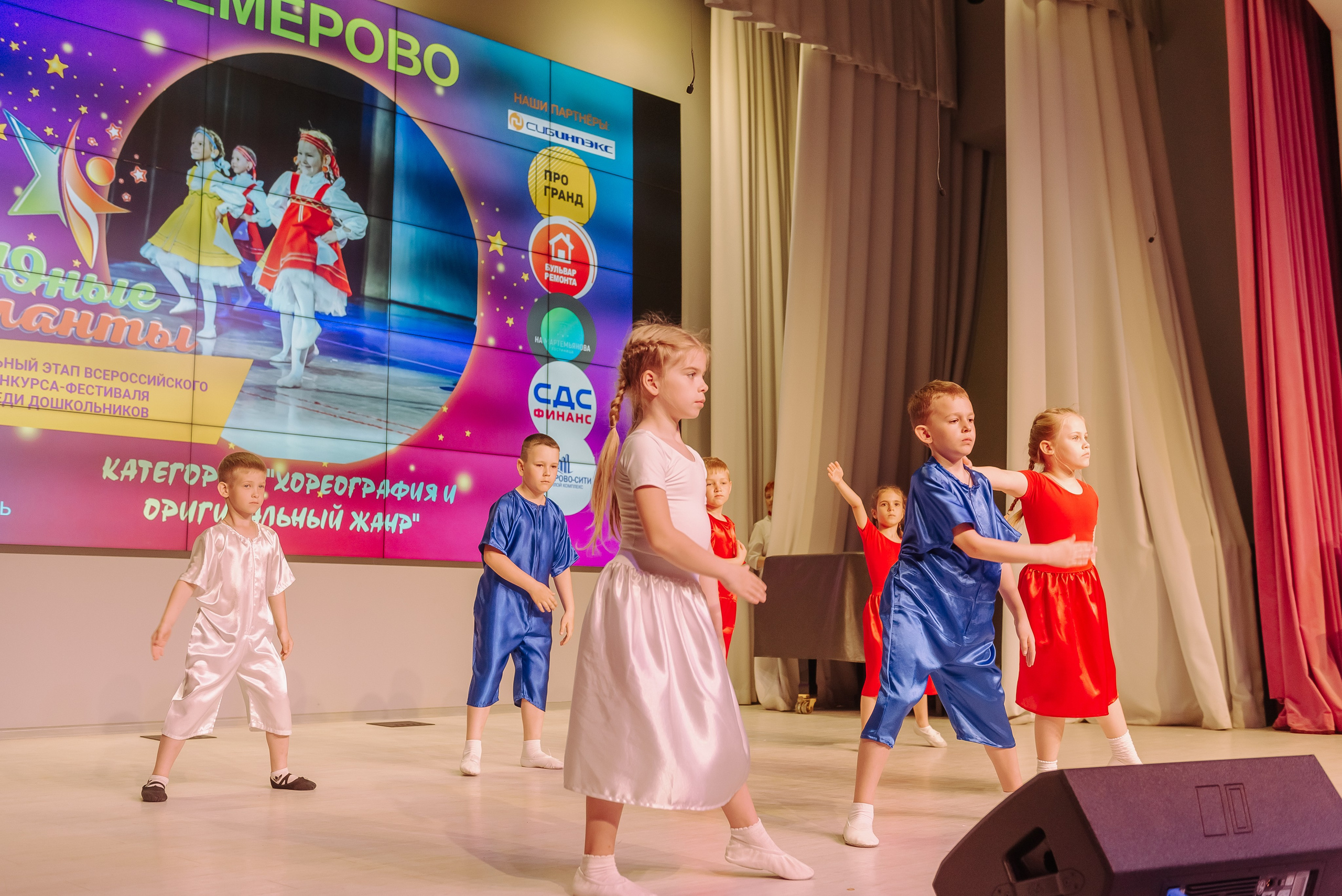 Юные Таланты России 2024. Детский фотограф, семейный фотограф и репортажи в Кемерово