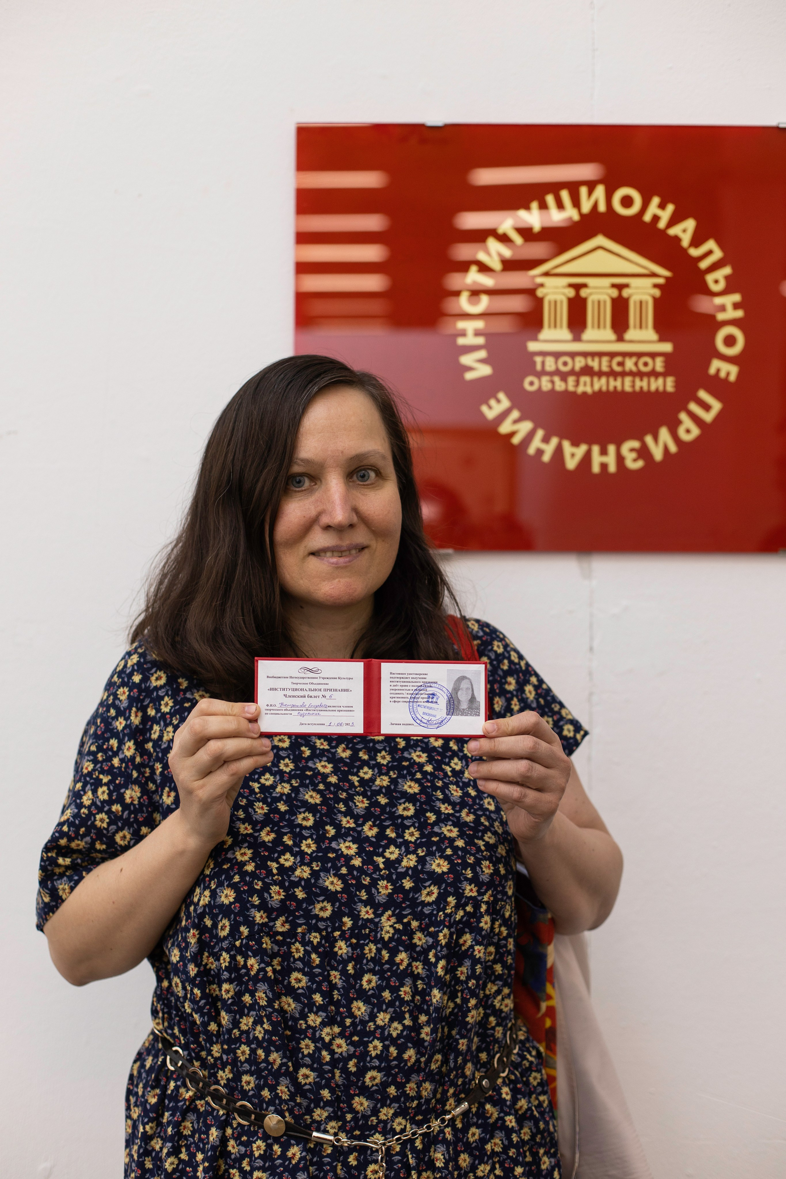 Открытие выставки пульсирующая материя. Фотограф в Москве Десятова Ксения