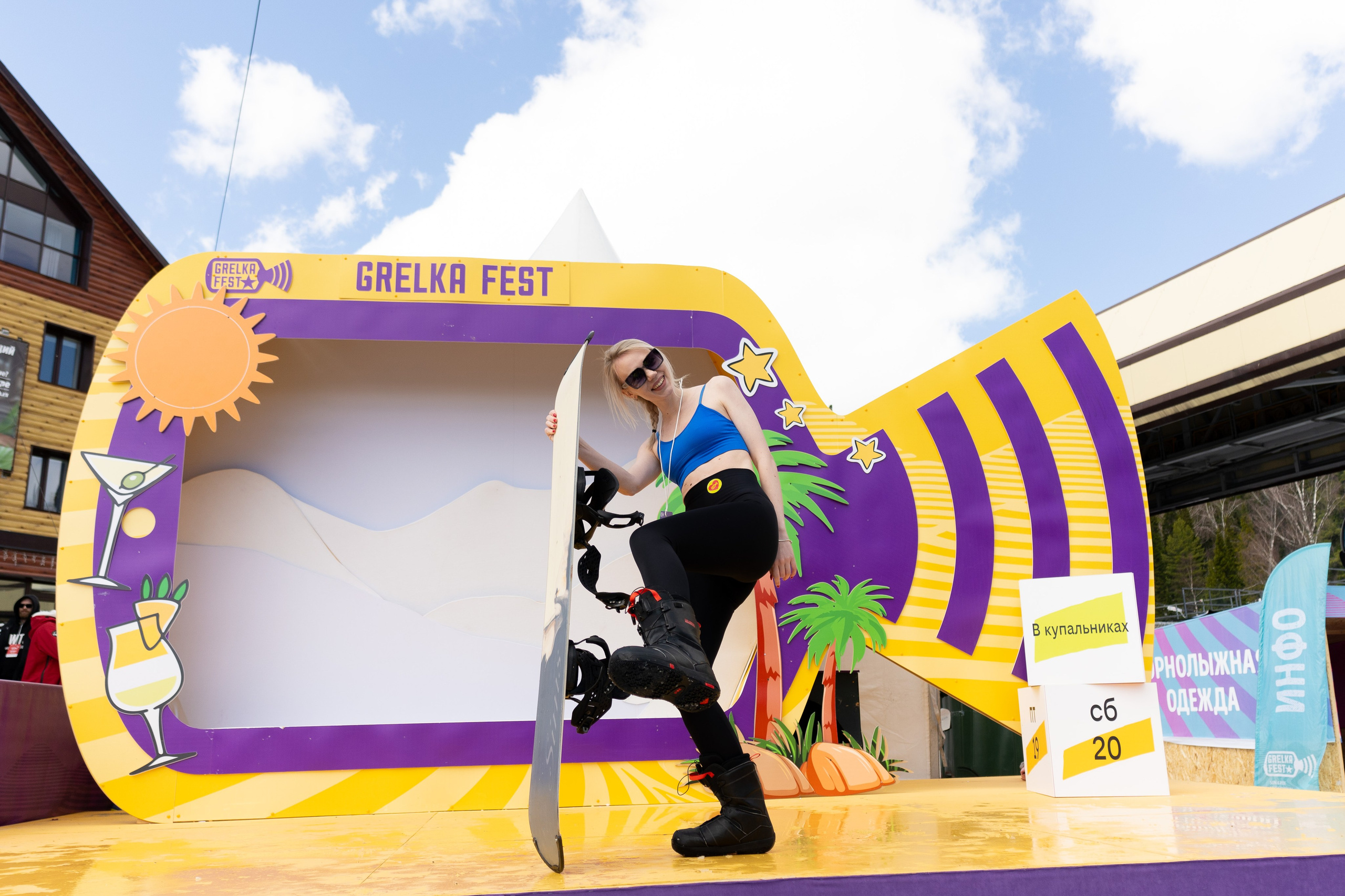 Грелка 20.04.24. Анастасия Паршукова — фотограф Шерегеш Новосибирск