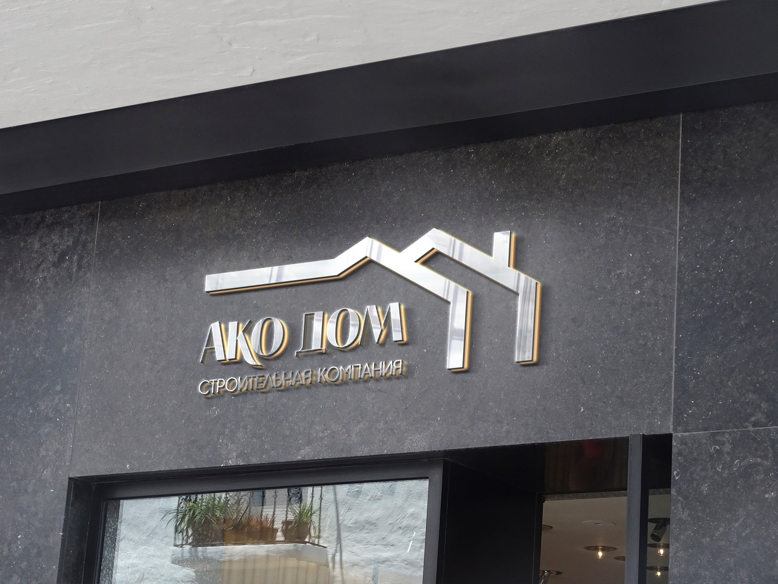 ANNSOUL — графический и brand — дизайнер