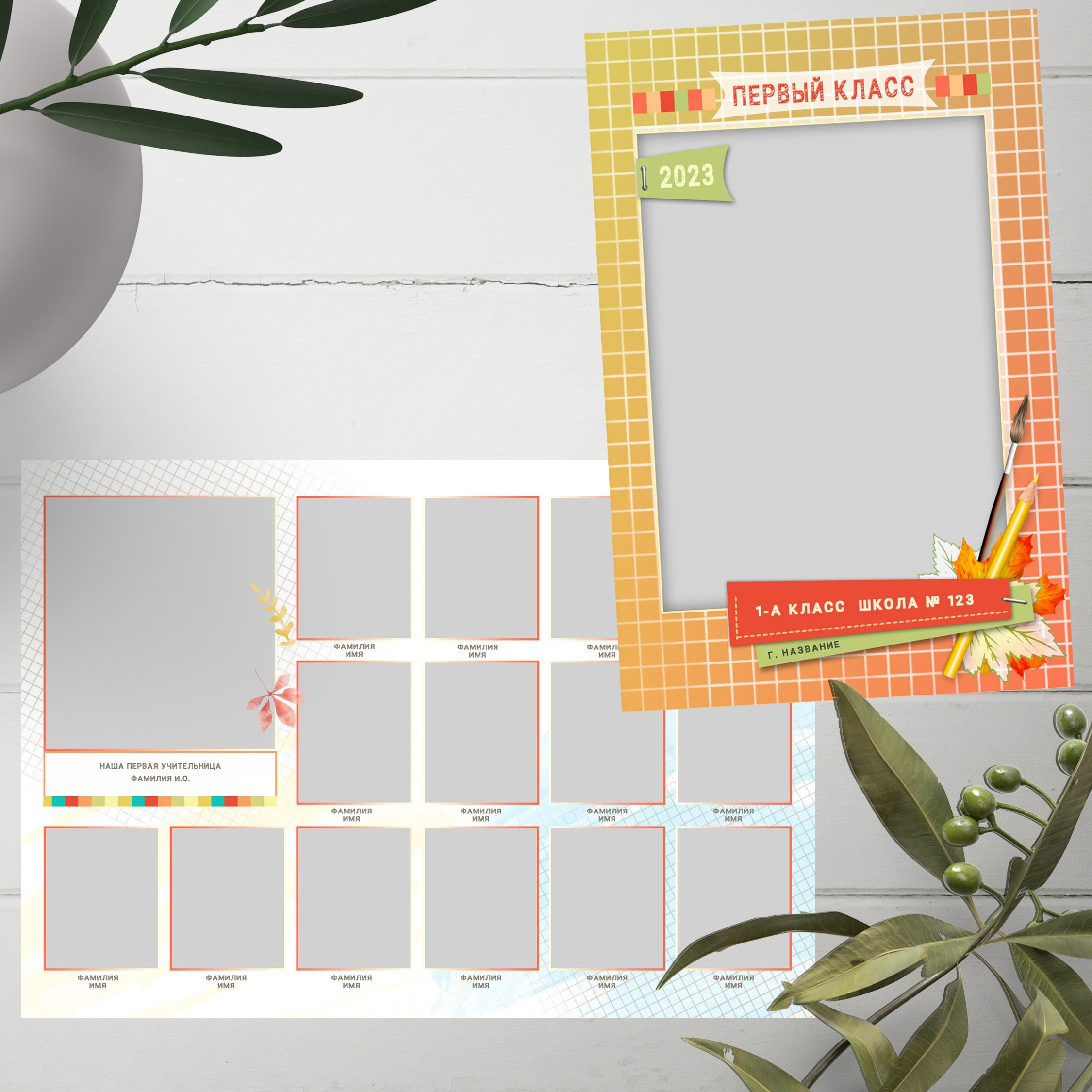 Дизайн № 051. Фотограф в Шелехове, лучшие выпускные альбомы в Шелехове