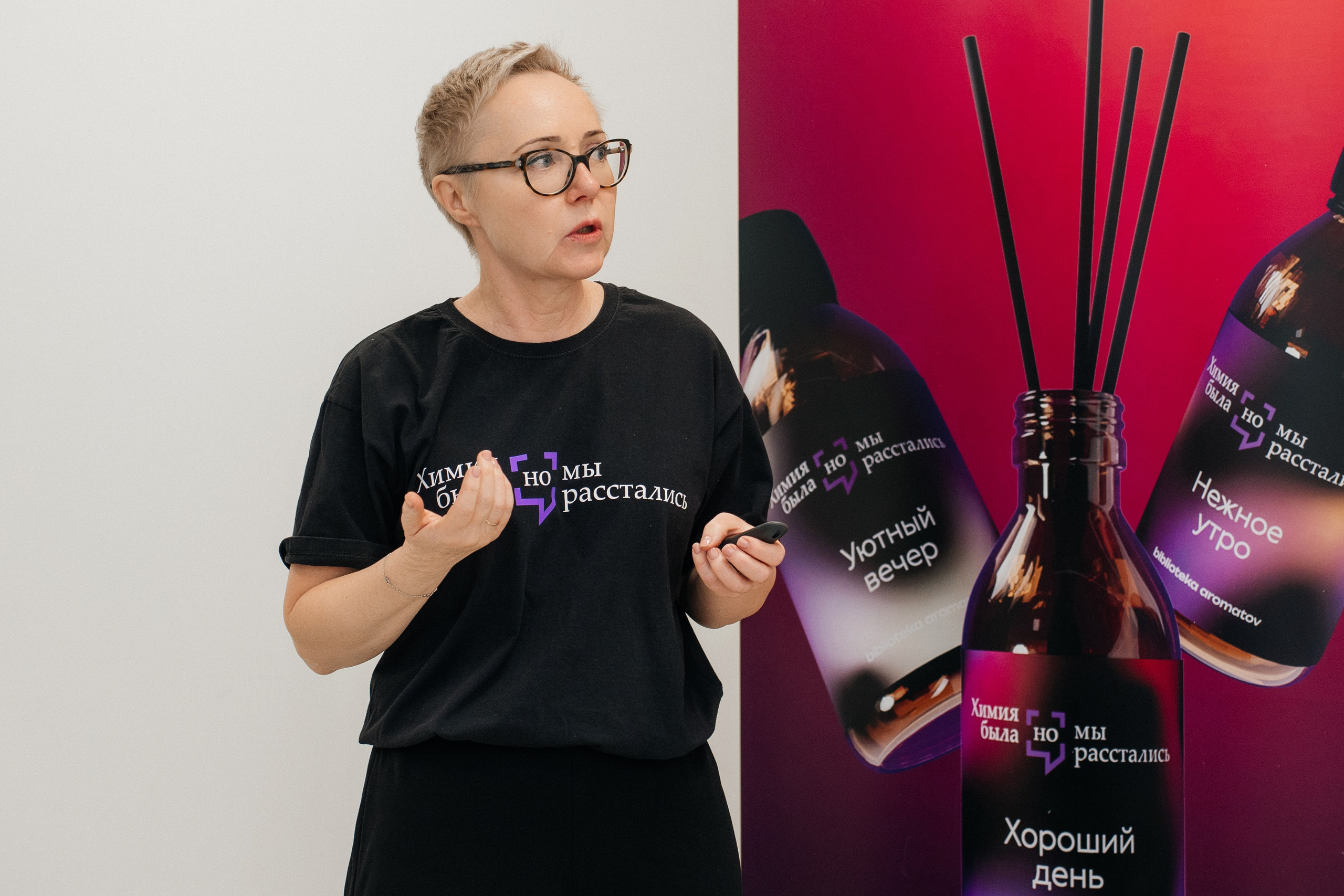 СКОЛКОВО_конференция Hadassah Medical. Семейный и репортажный фотограф в Москве Оксана Шилова