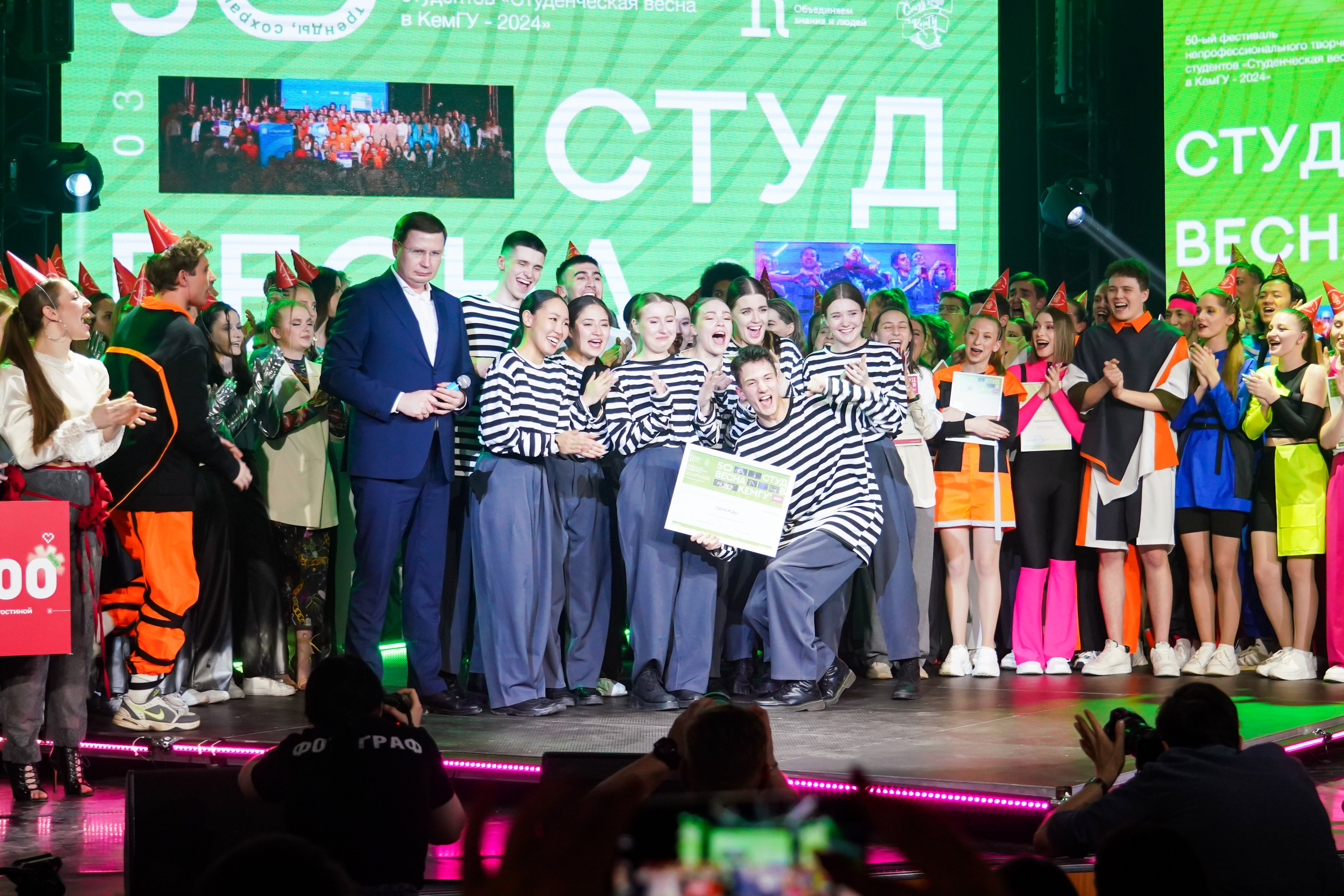 Гала-концерт Студенческой Весны «Настроение улучшилось». Фотограф Кемерово