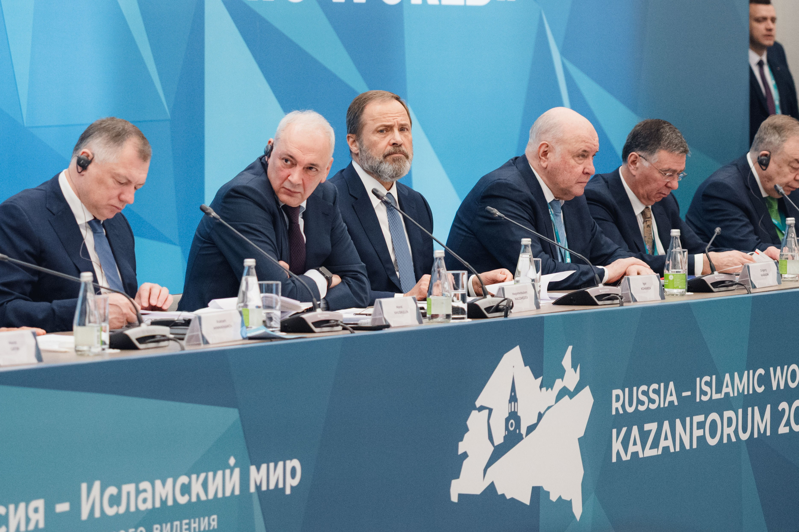 KazanForum. Репортажный фотограф в Казани Виктория Трунова