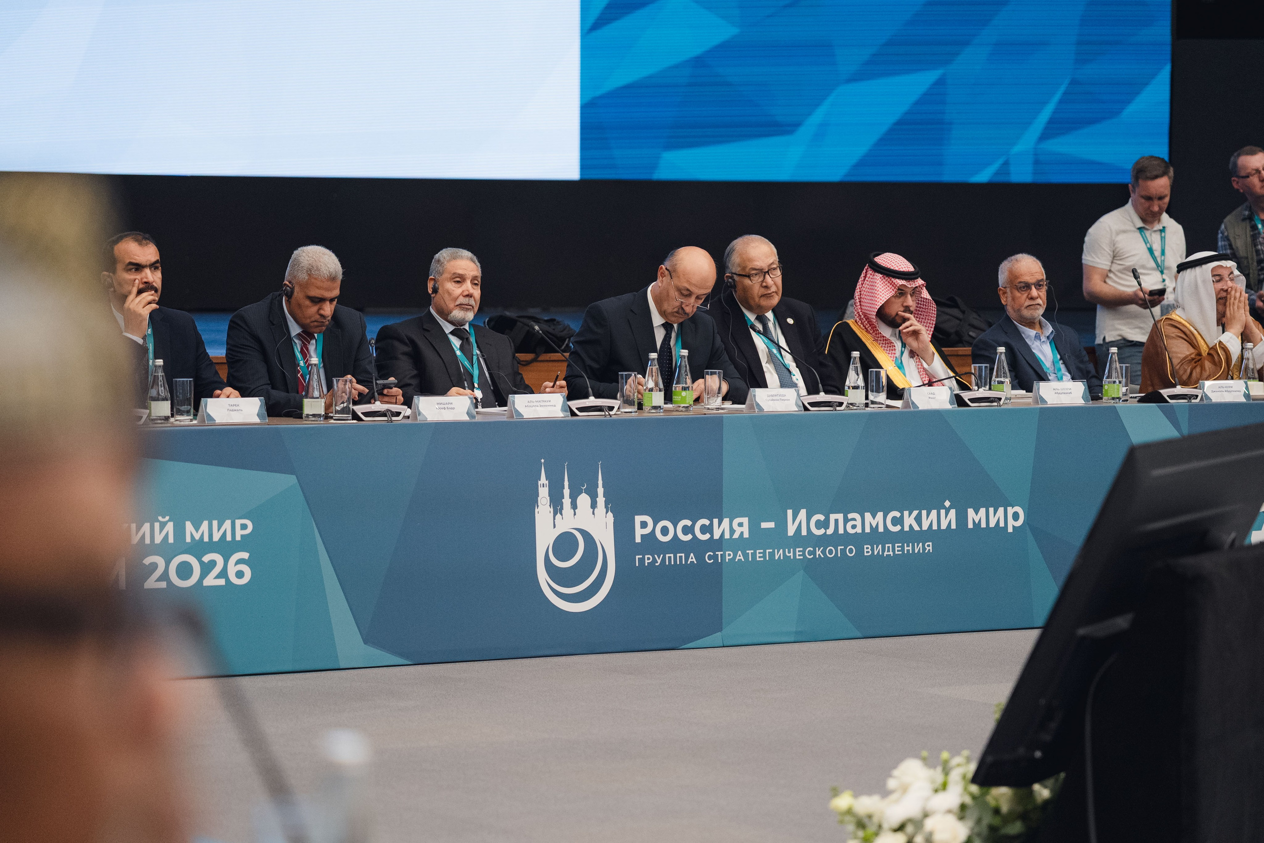 KazanForum. Репортажный фотограф в Казани Виктория Трунова
