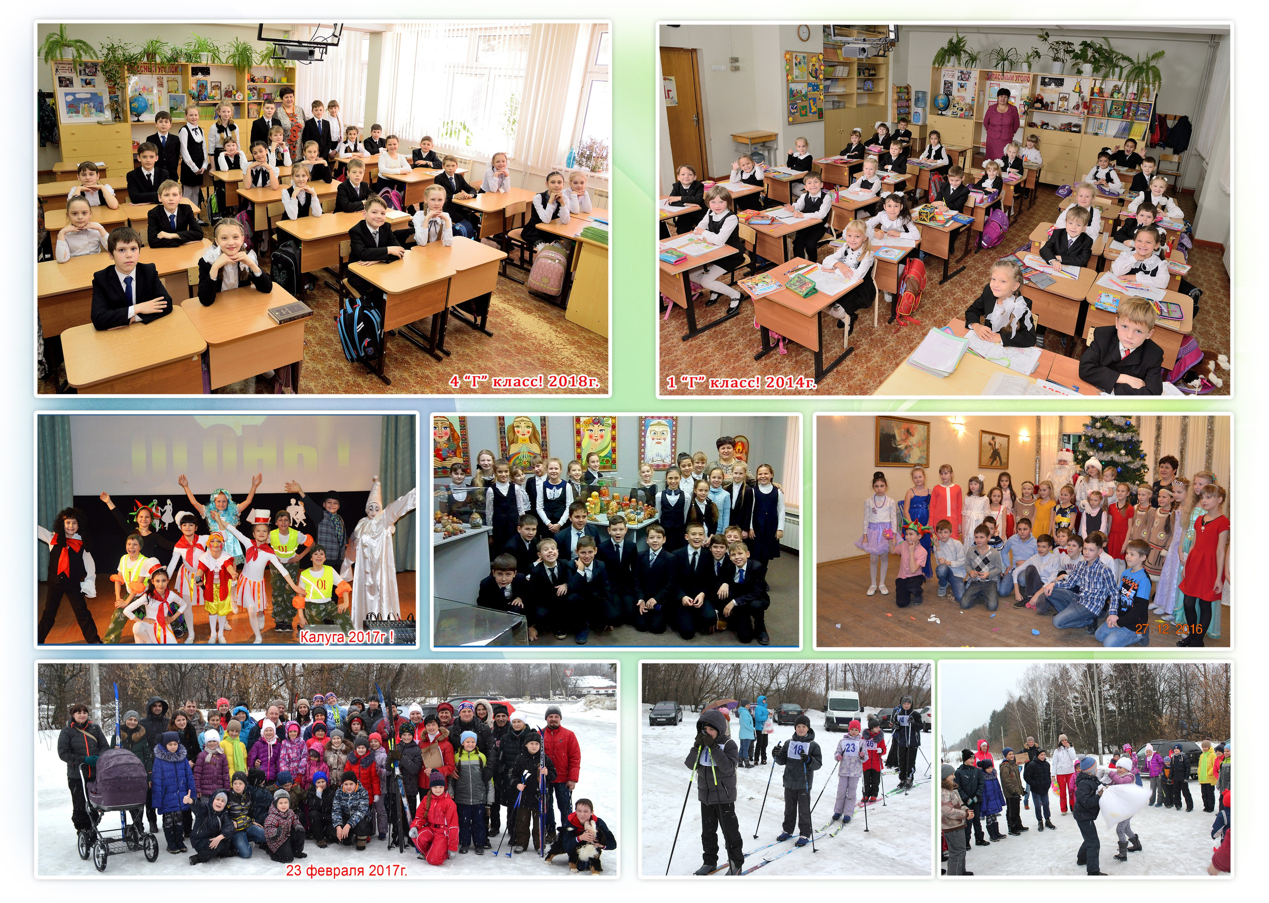 4-Альбом 10 разворотов. Выпускные альбомы для школ и детских садов Александр и Динара