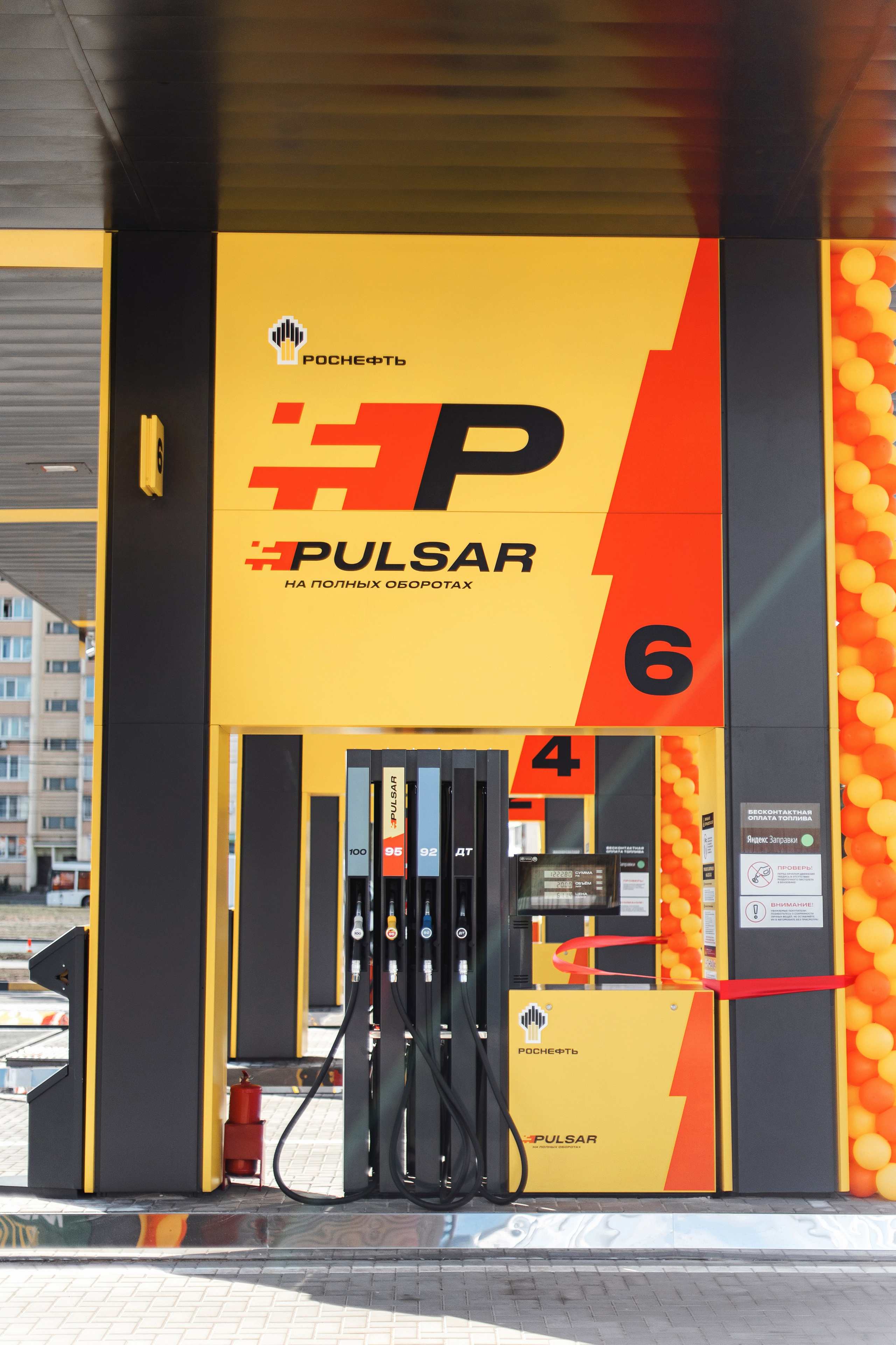 Роснефть открытие МАЗК 161. Свадебный фотограф в Ростове-на-Дону Олег Майер