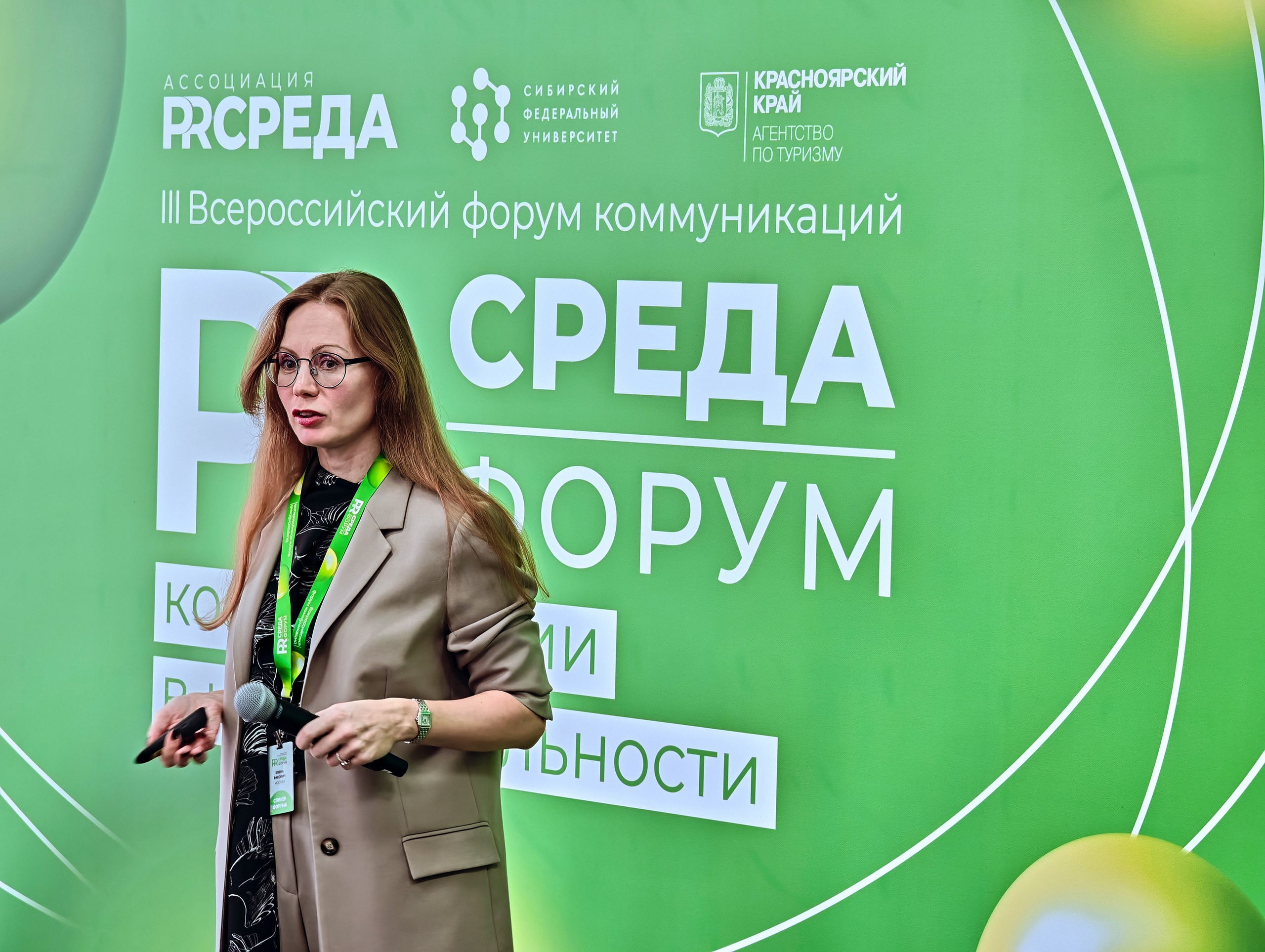 PR Среда в СФУ — СНЯТО НА СМАРТФОН (2 дня съёмок). Фотограф Яковлев Роман — Красноярск