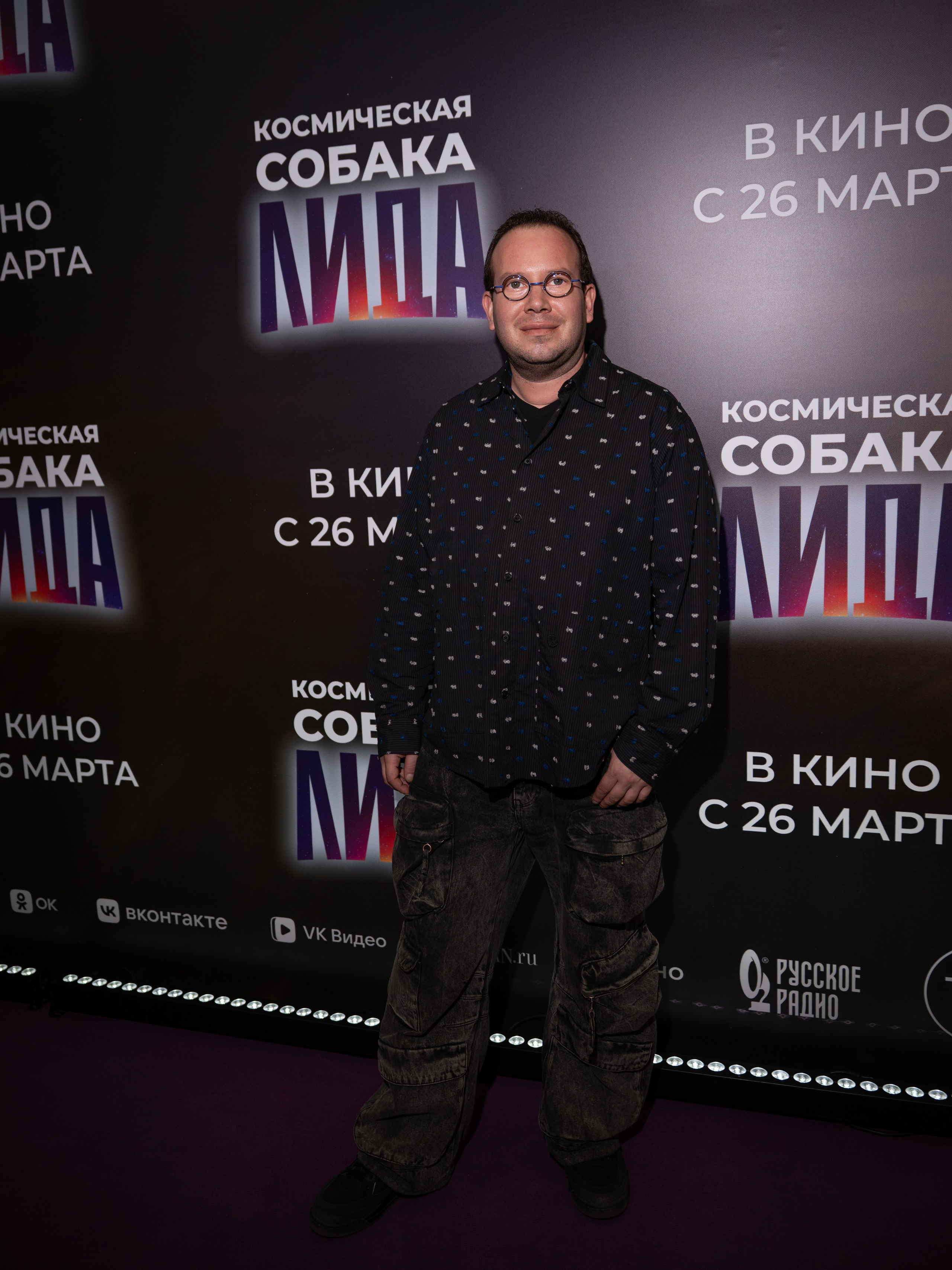 Космическая собака Лида. Премьера Космическая собака Лида. Фильм Космическая собака Лида. Космическая собака Лида смотреть. Каро 11 Октябрь