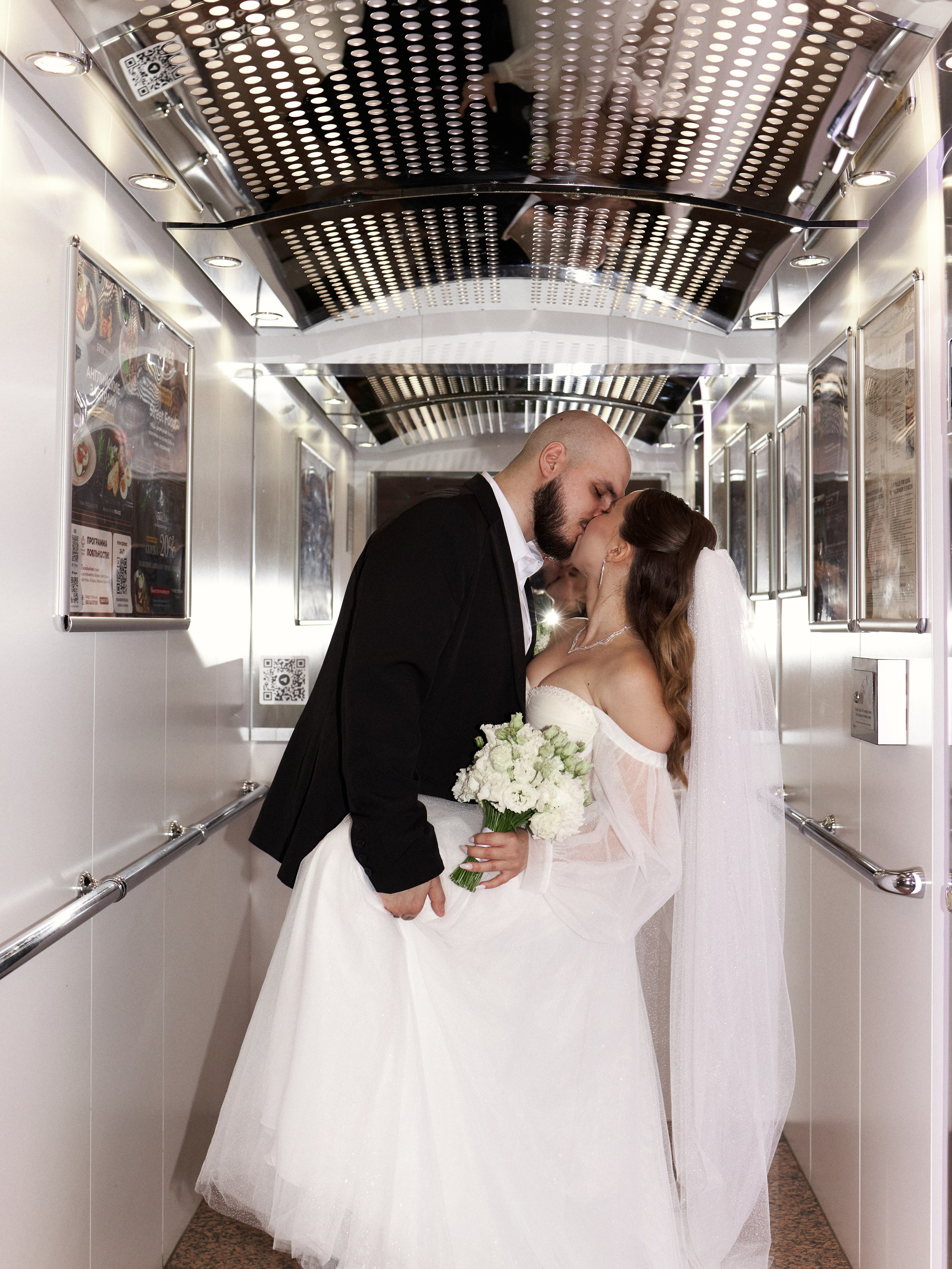 Анастасия & Артур. Прайс