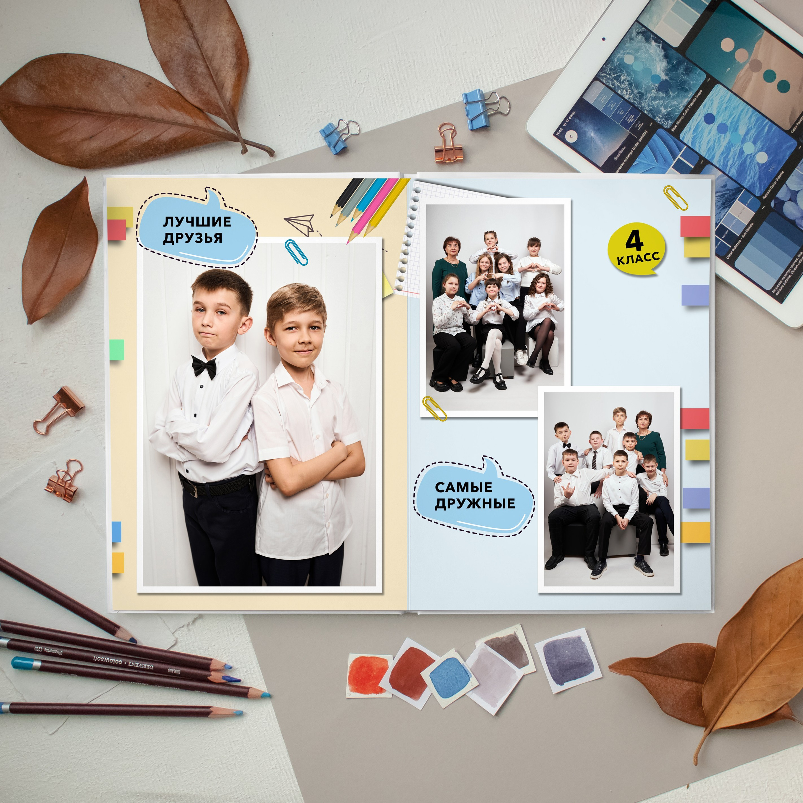 💛 № 005. ЗАМЕТКИ. Выпускные альбомы в Бугуруслане, Похвистнево, Абдулино