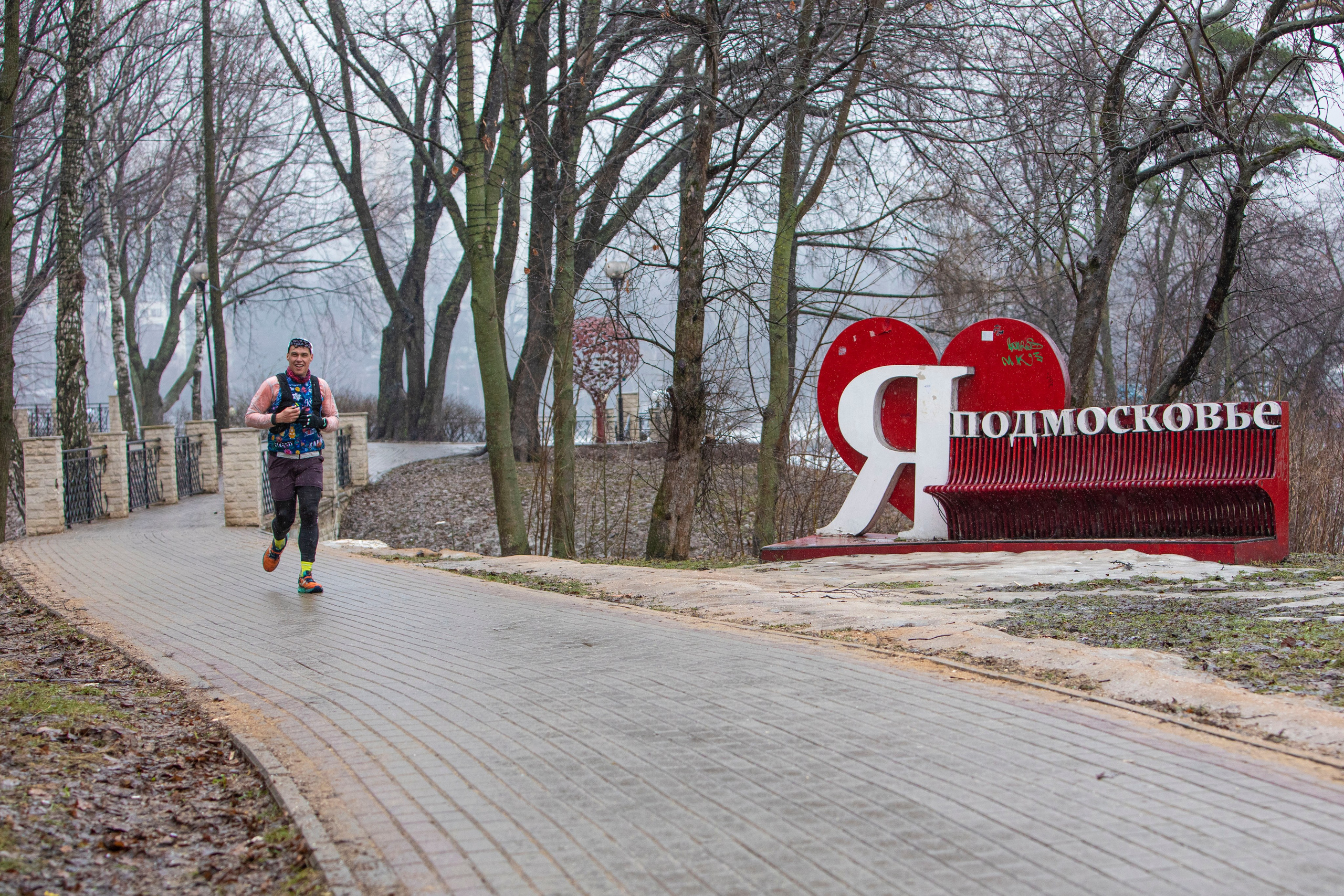 Марафон у дома, Химки, 26 марта 2023 г. Фотограф Сергей Ловкий
