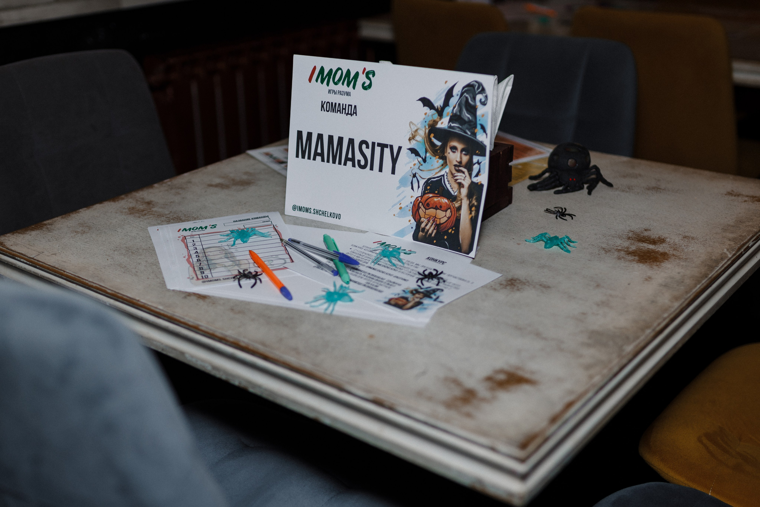 Квиз. I MOM'S. Свадебный фотограф. Москва и Московская Область