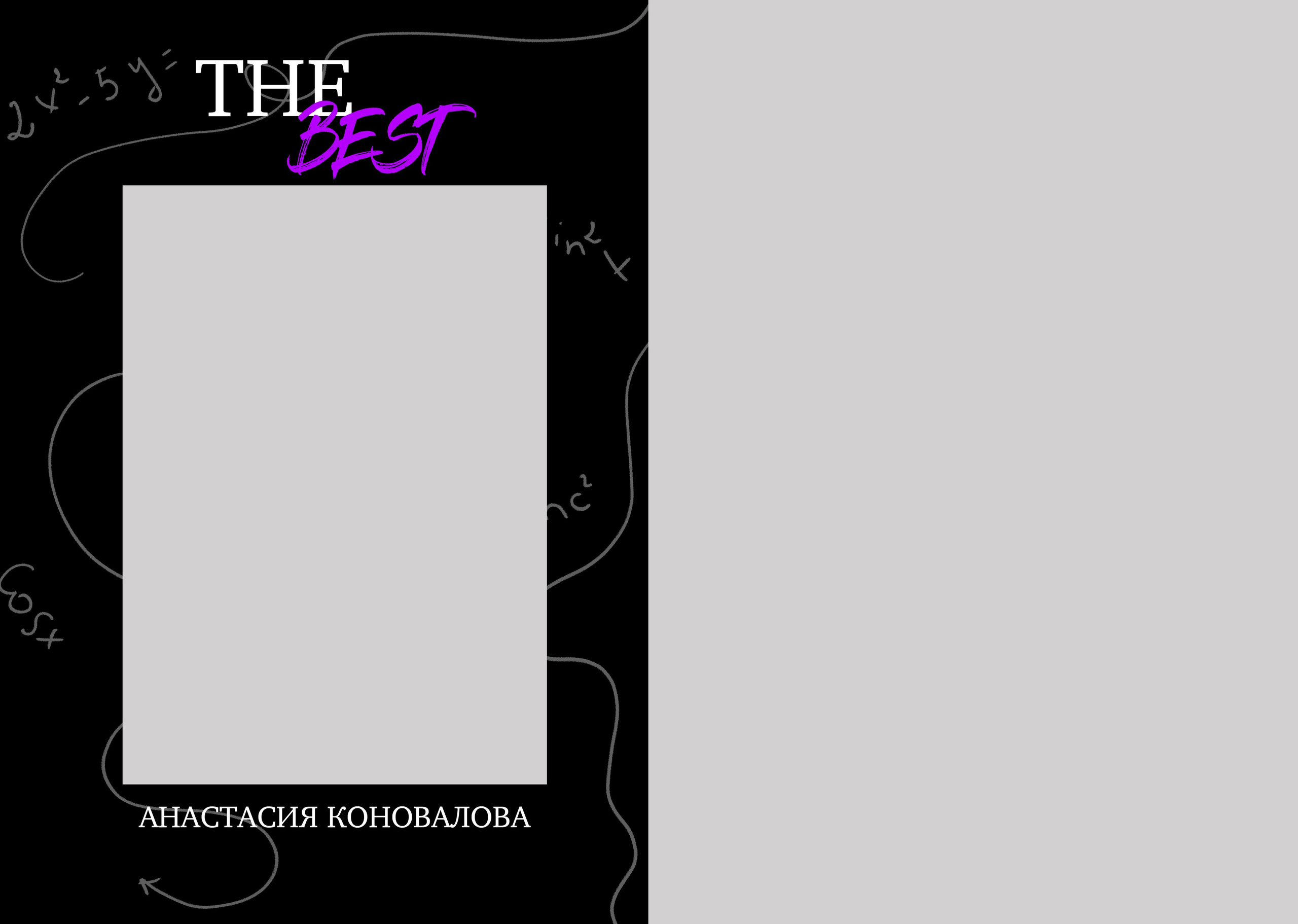 Like. Детский фотограф. «Ожившие» фото, г. Нижневартовск