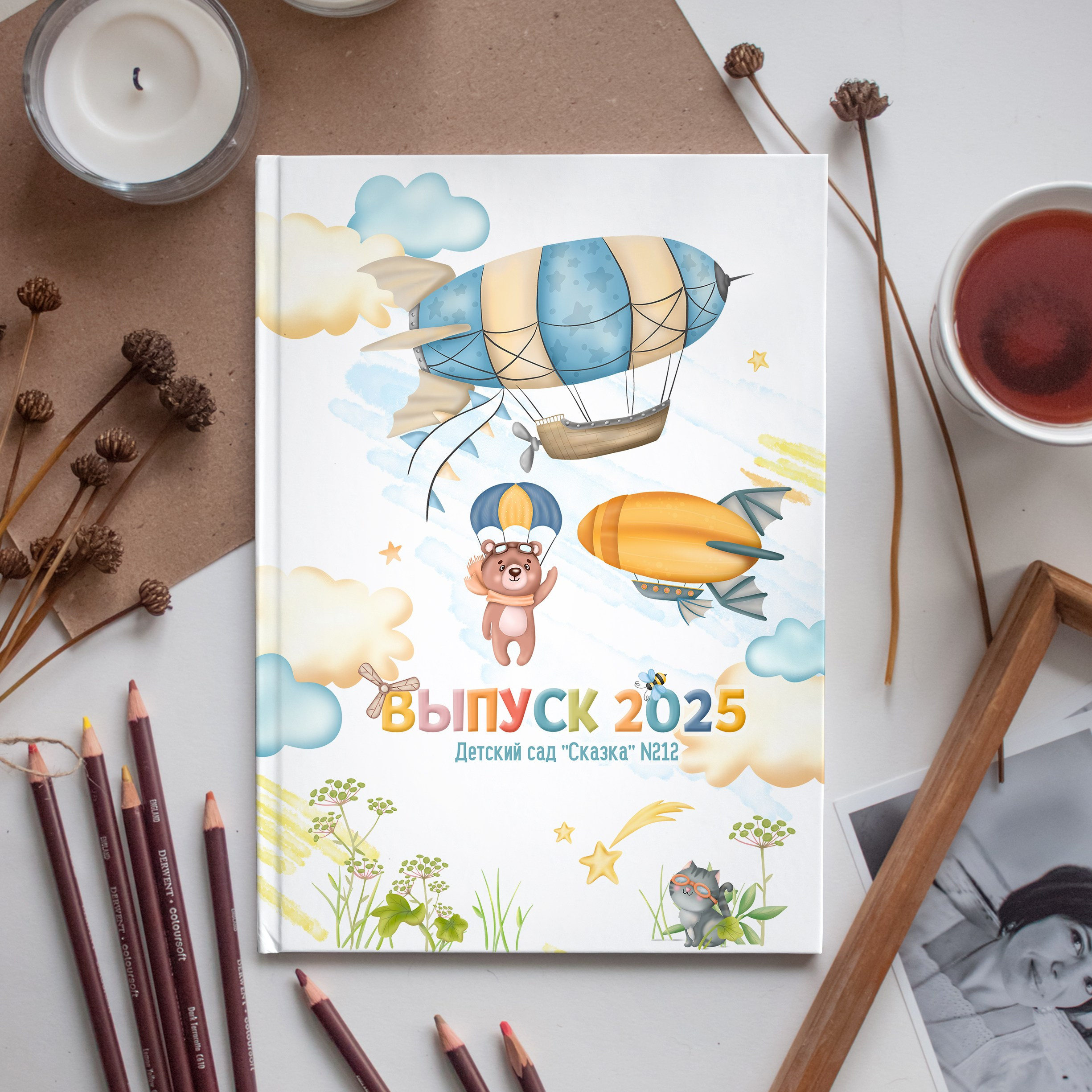 выпускной альбом для детского сада