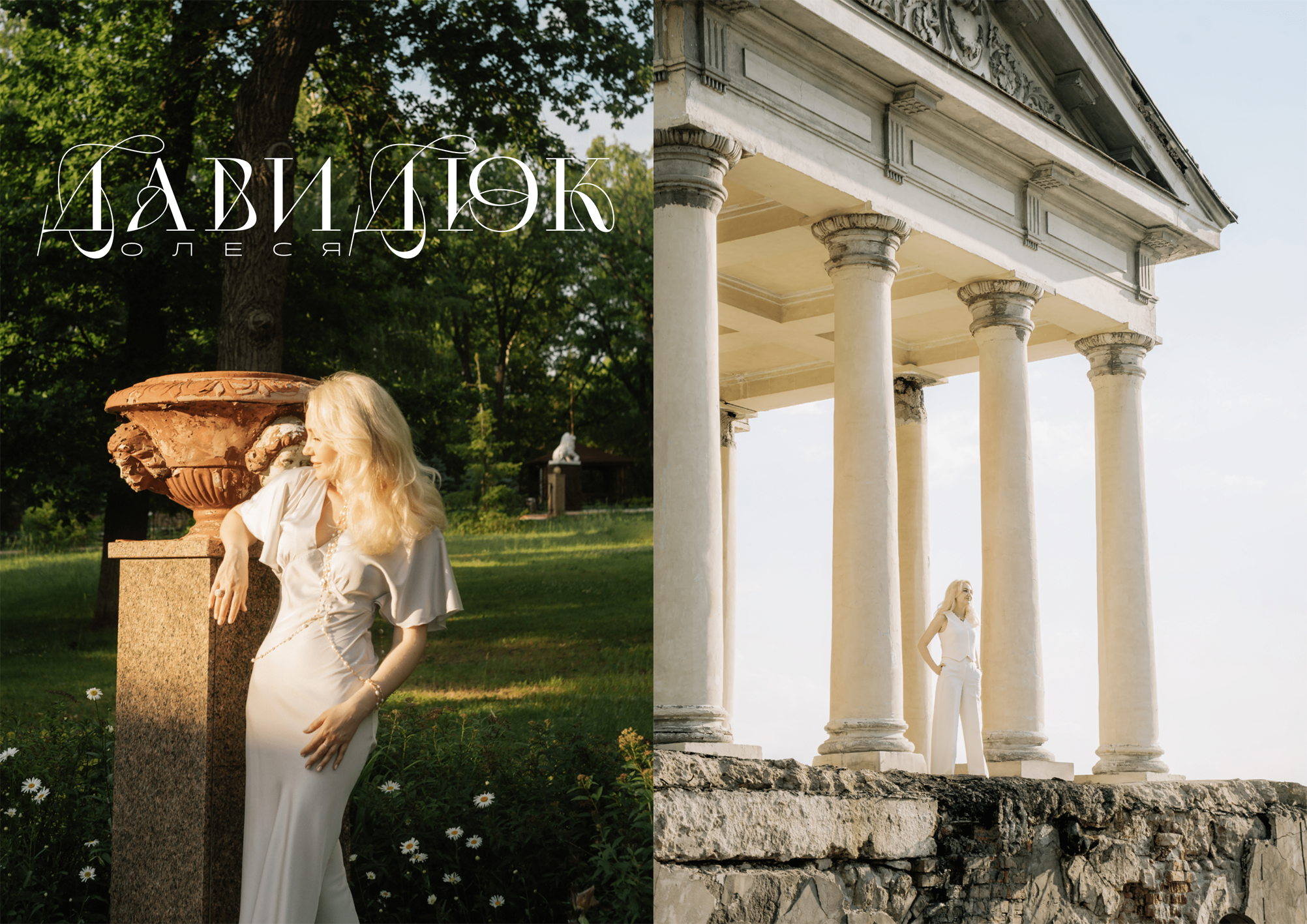 Фотограф Пудинова Настя