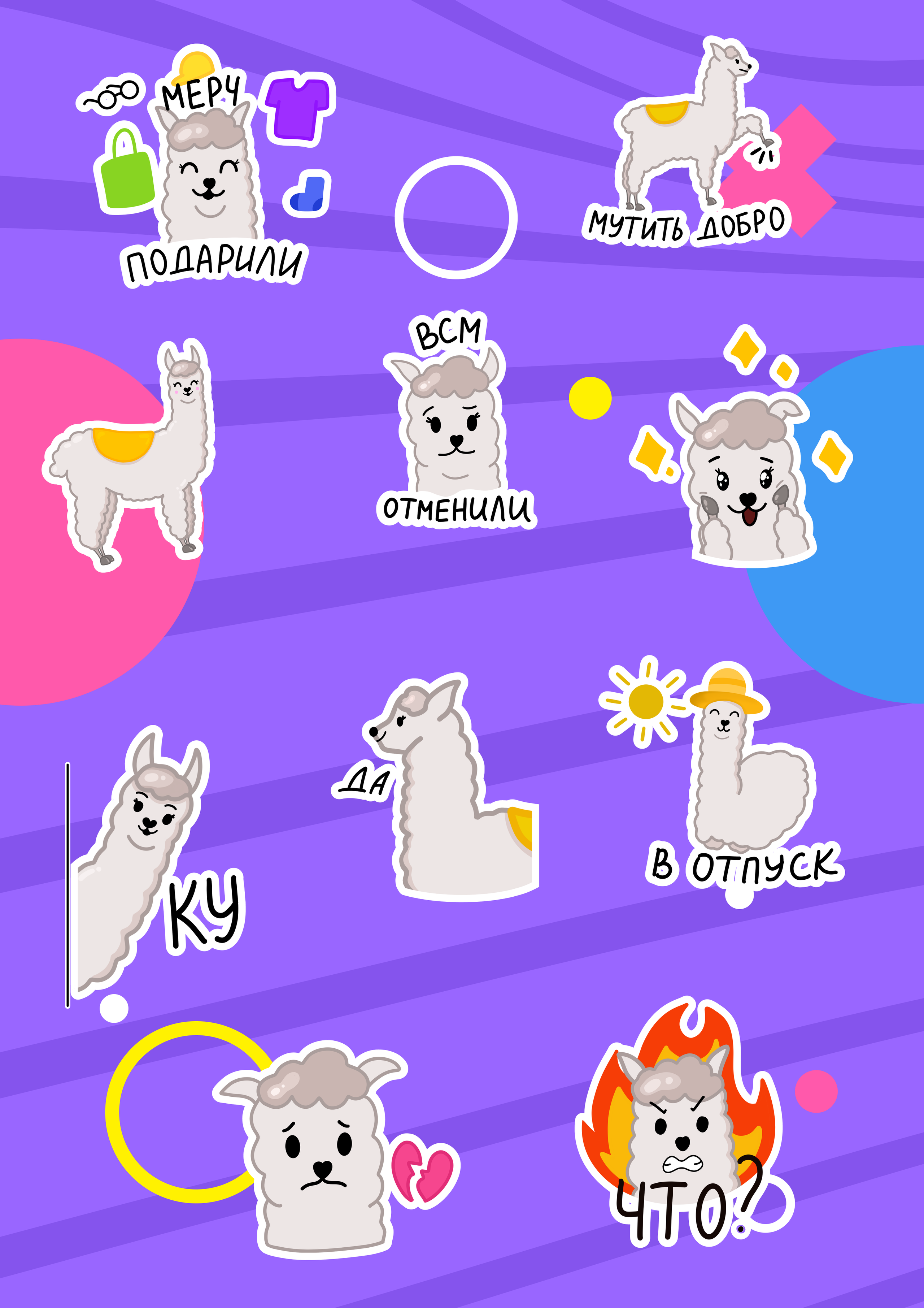 Дизайн | Design. Креативное агентство — видеопродакшн | дизайн | эвенты