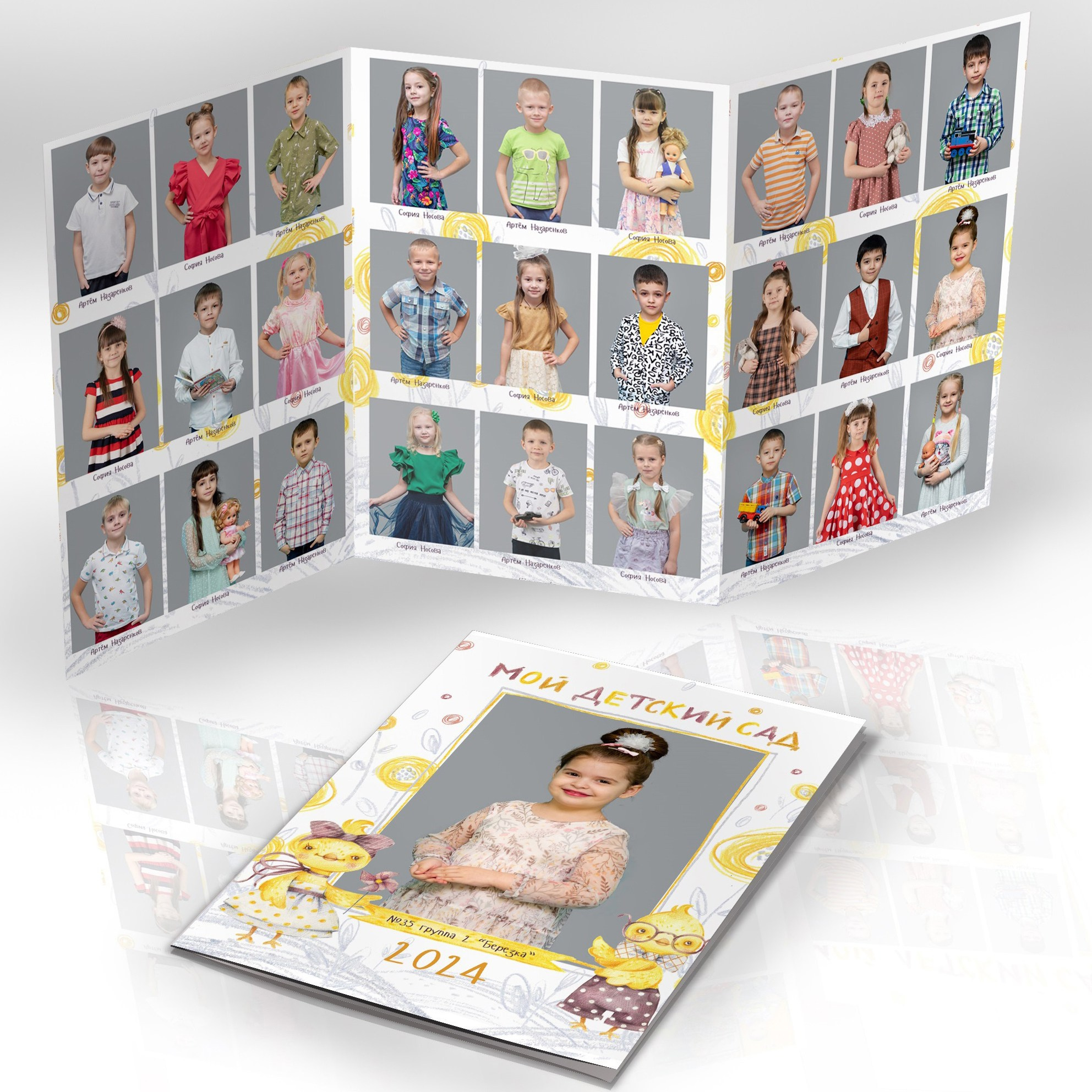 Выпускные альбомы для детского сада. Студия «Фокус» детская фотография Ольги Поповой г. Бийск