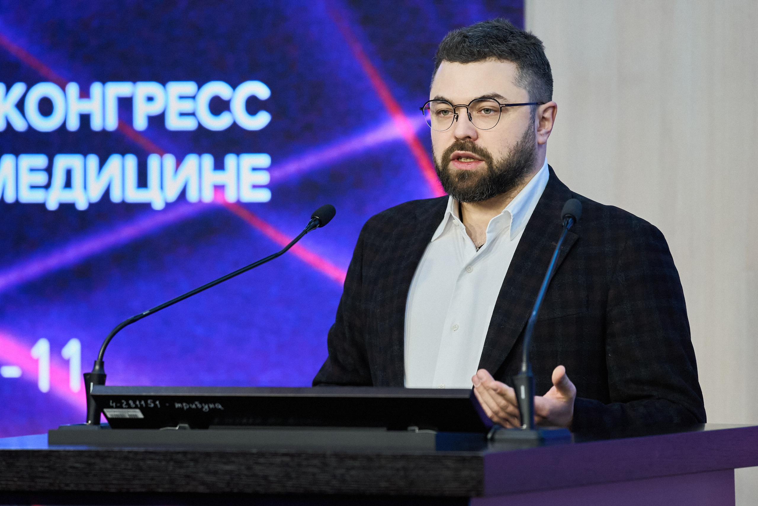 X|| Международный Конгресс Pro Agless. Yankovski_001