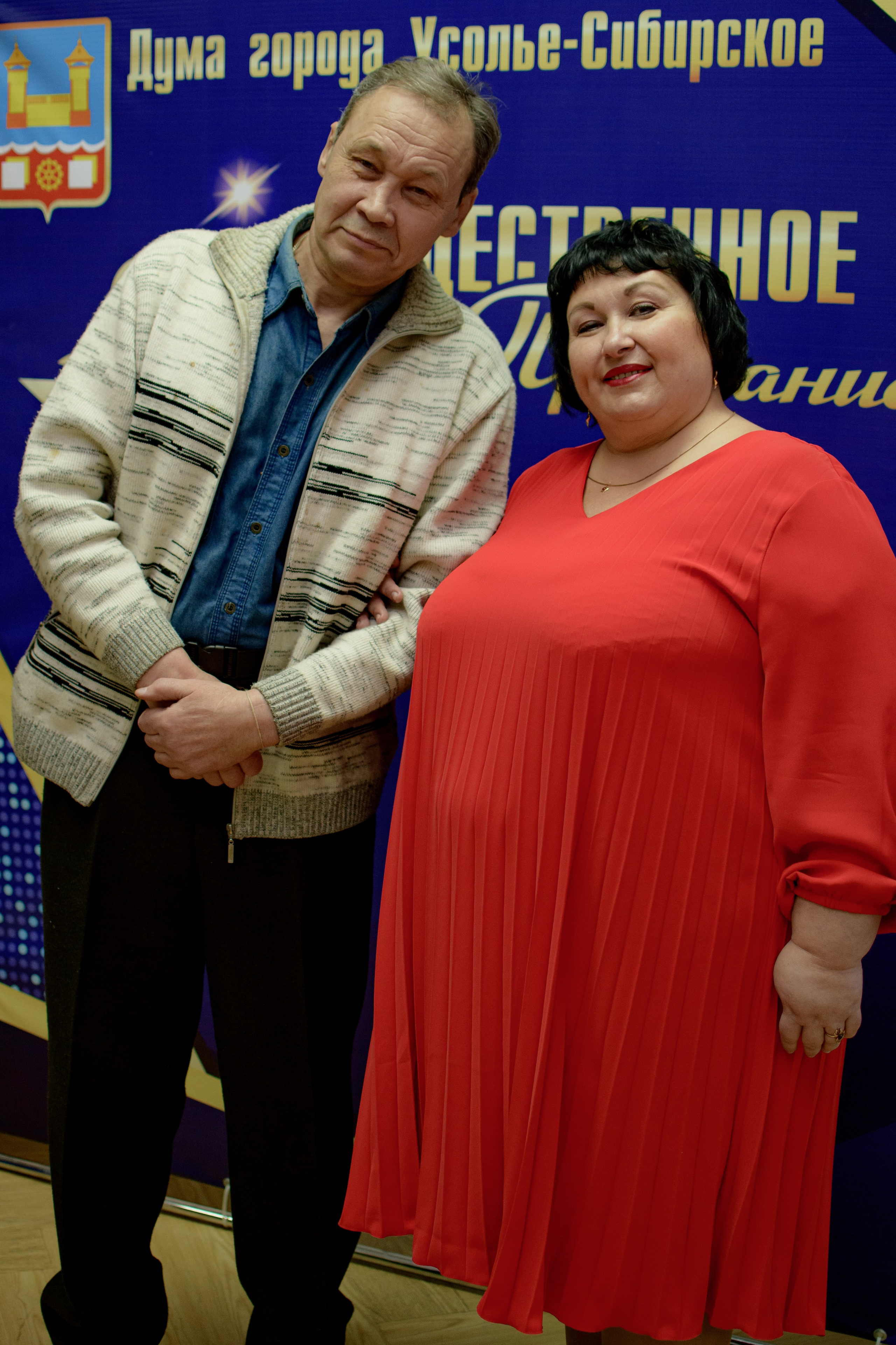 ОБЩЕСТВЕННОЕ ПРИЗНАНИЕ. Photokarish