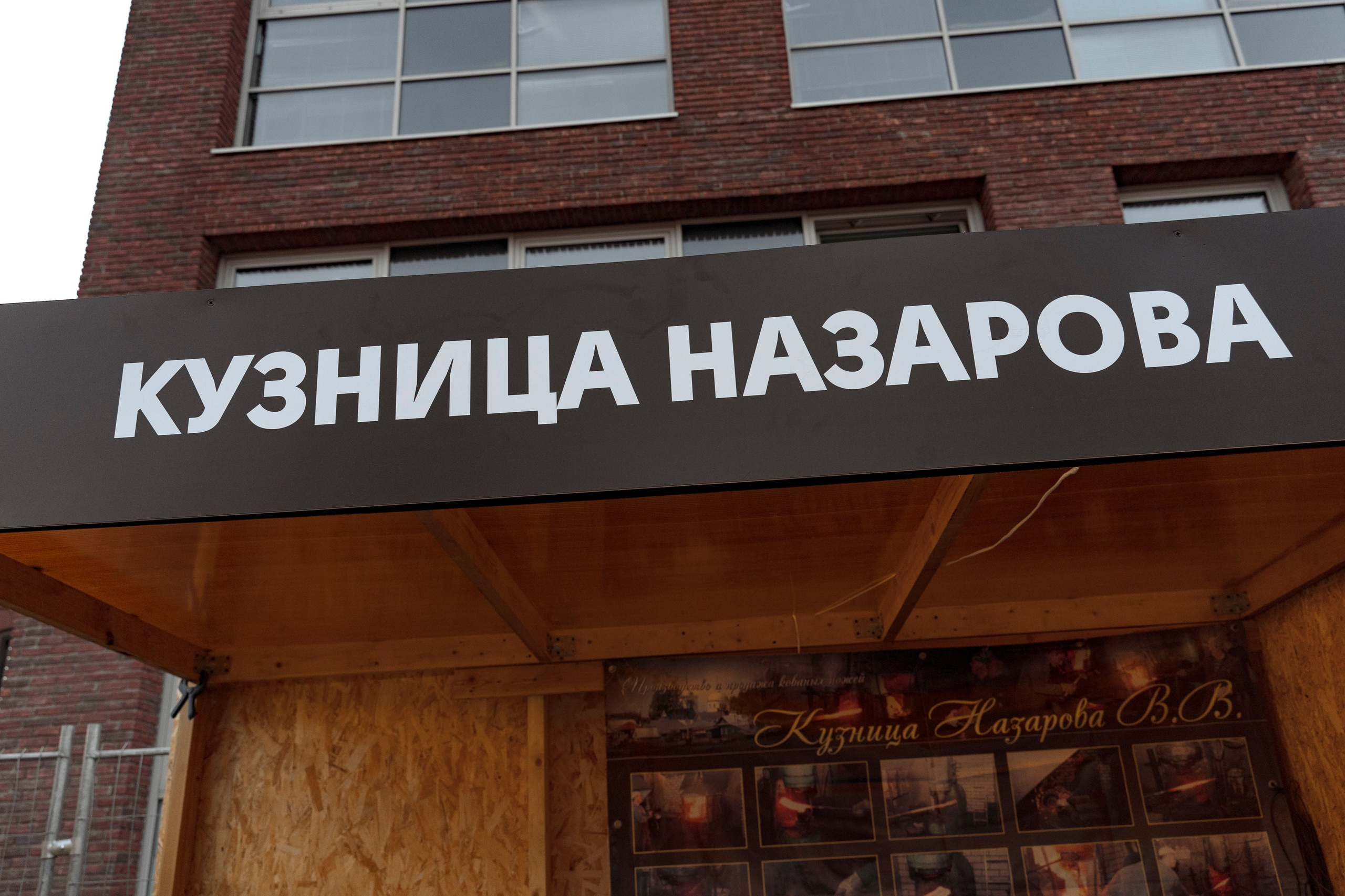 Гриль Фест 2025. Свадебный фотограф Москва