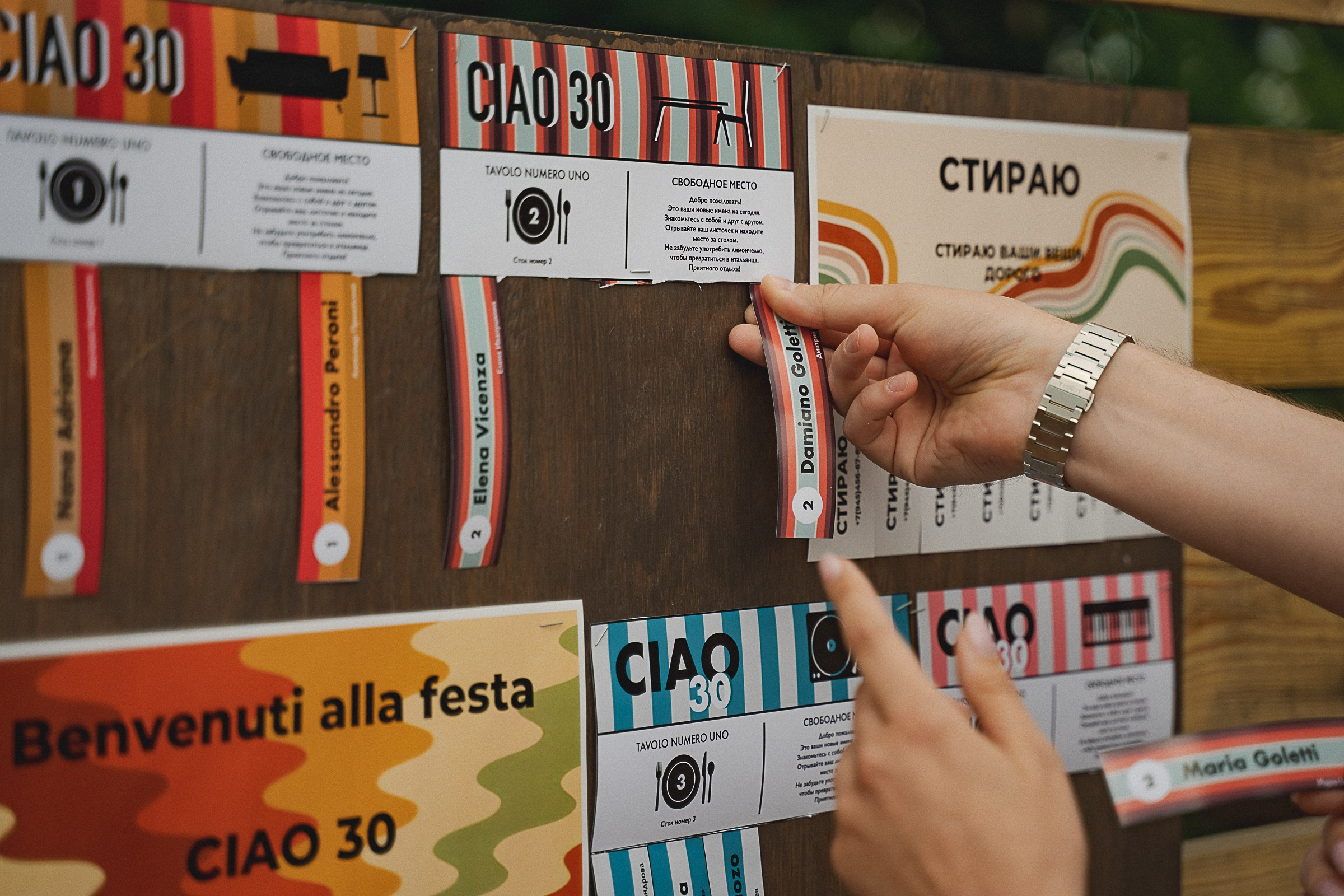 Ciao. Свадебный фотограф Александр Осипов