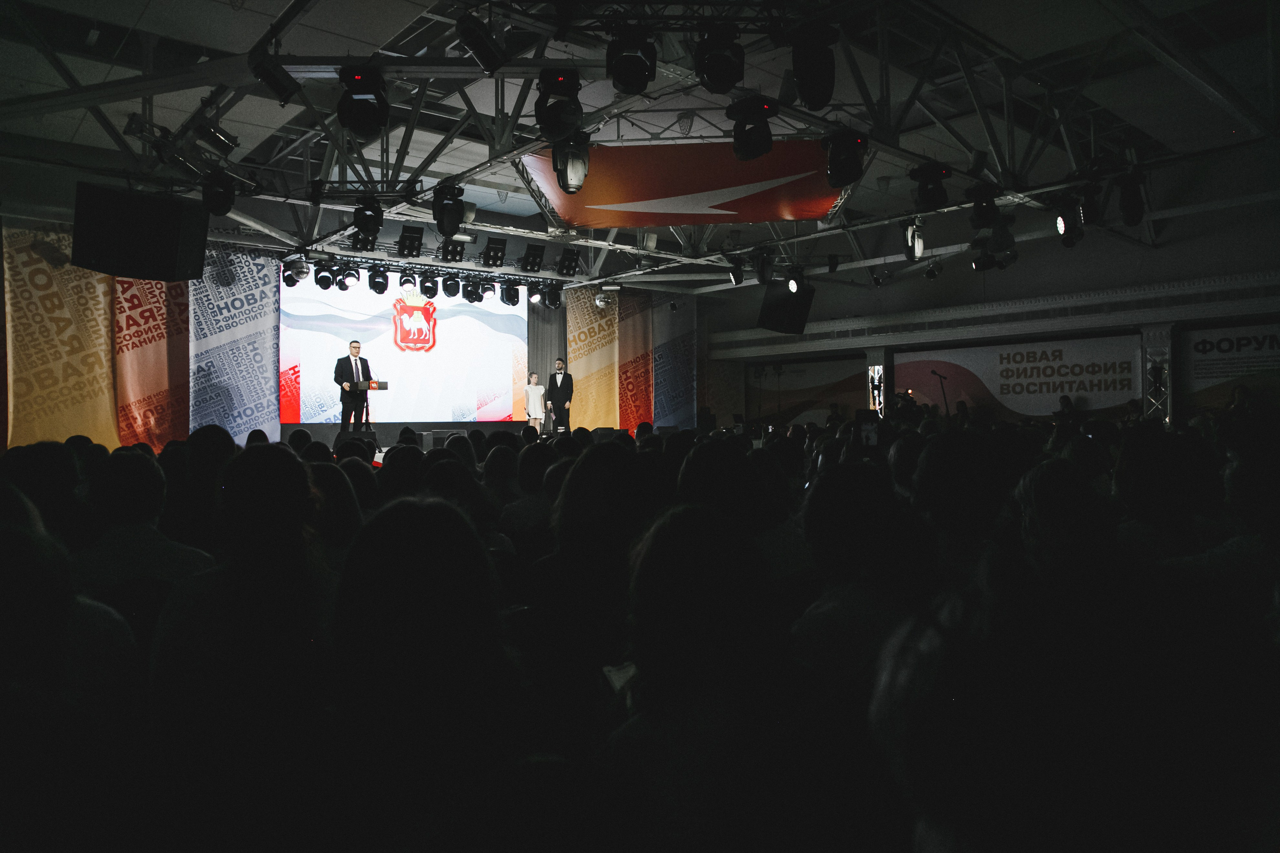 Движение Первых. Фотограф Иван Гуляев