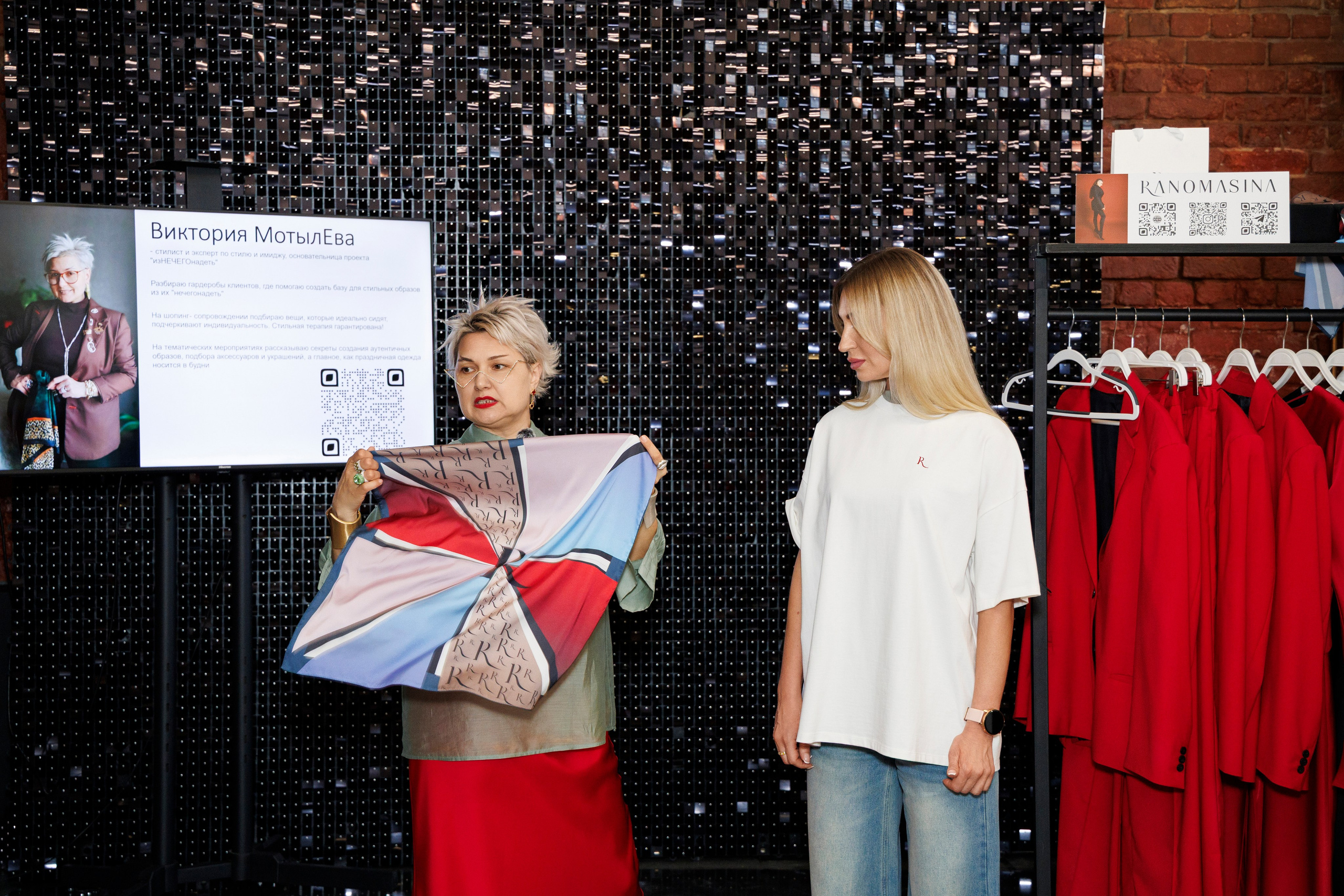 Мероприятие «Разреши себе…» от бренда RANOMASINA. Фотограф Ирина Красса