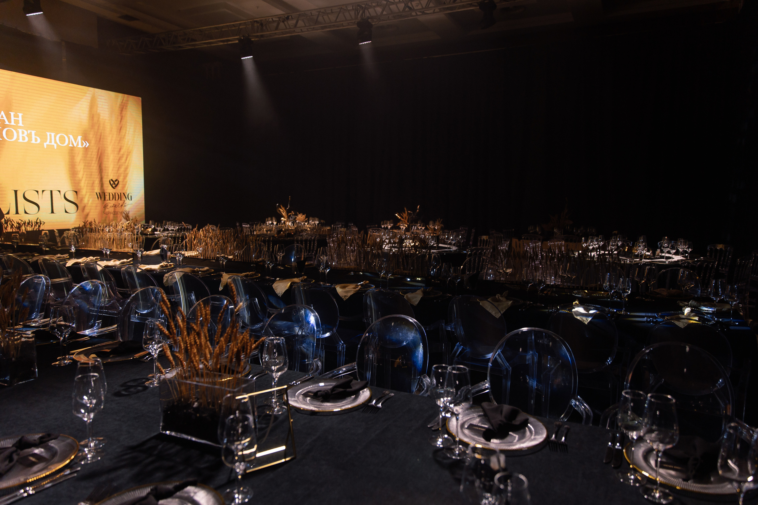 Wedding Awards Chernozemie. Свадебный фотограф Москва и Санкт-Петерург Артем Мамонов