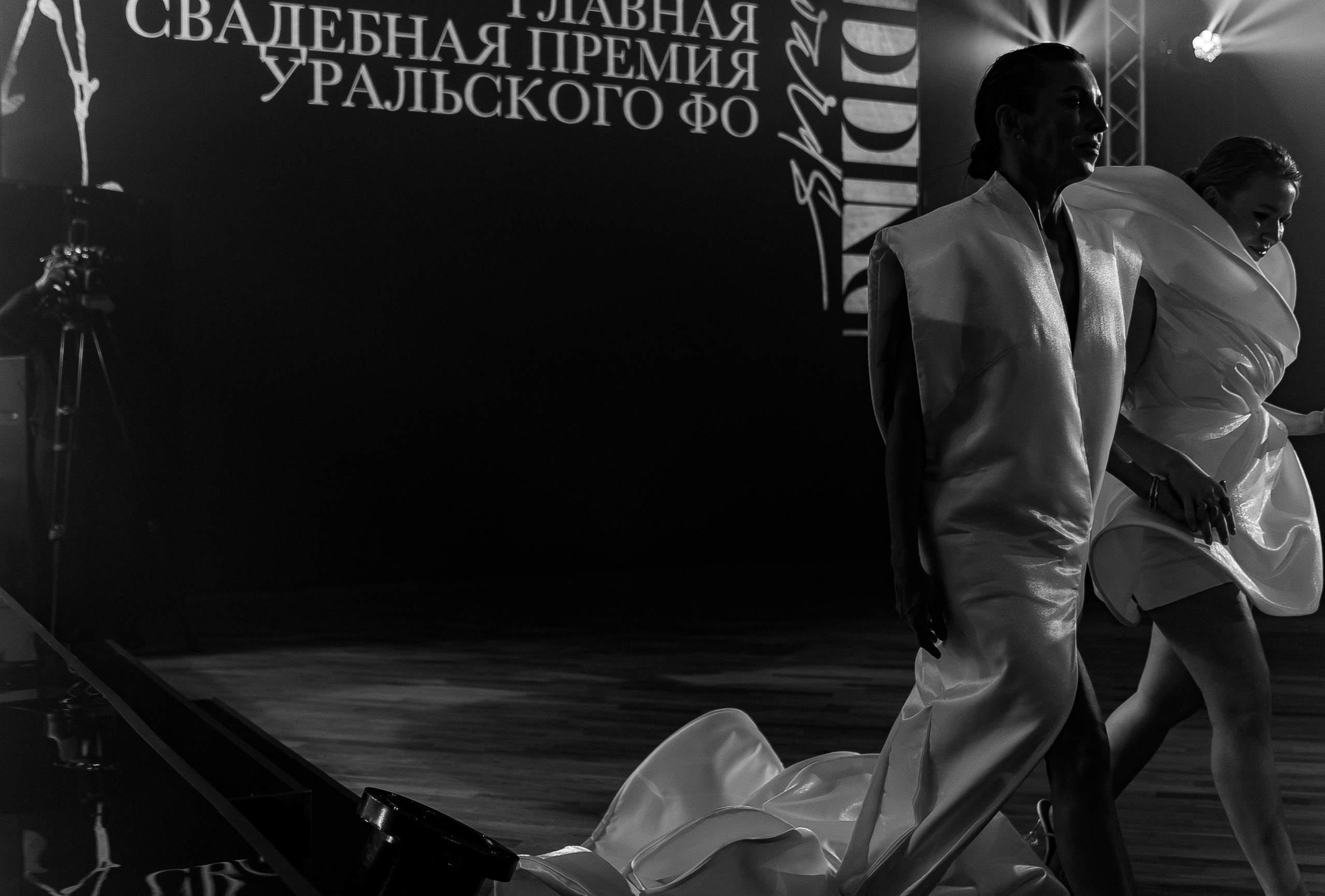 Wedding Awards Ural. Свадебный фотограф Москва и Санкт-Петерург Артем Мамонов