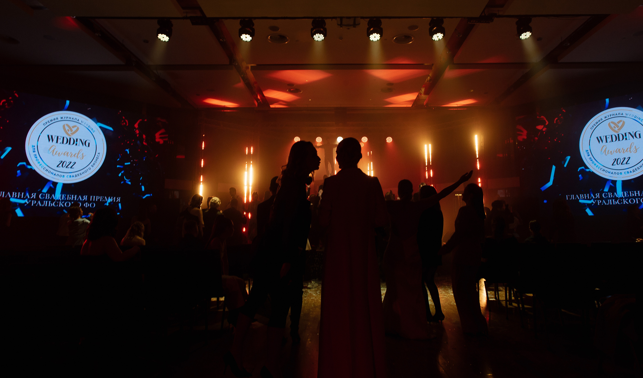 Wedding Awards Ural. Свадебный фотограф Москва и Санкт-Петерург Артем Мамонов