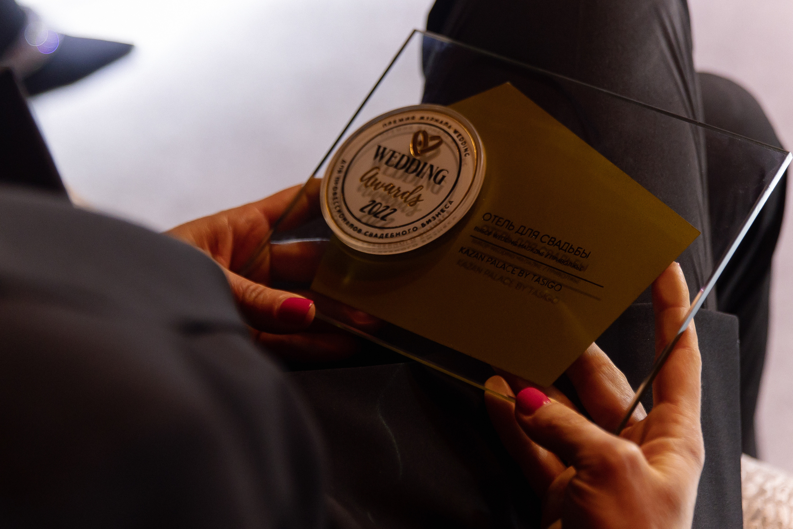 Wedding Awards Privolzhe. Свадебный фотограф Москва и Санкт-Петерург Артем Мамонов