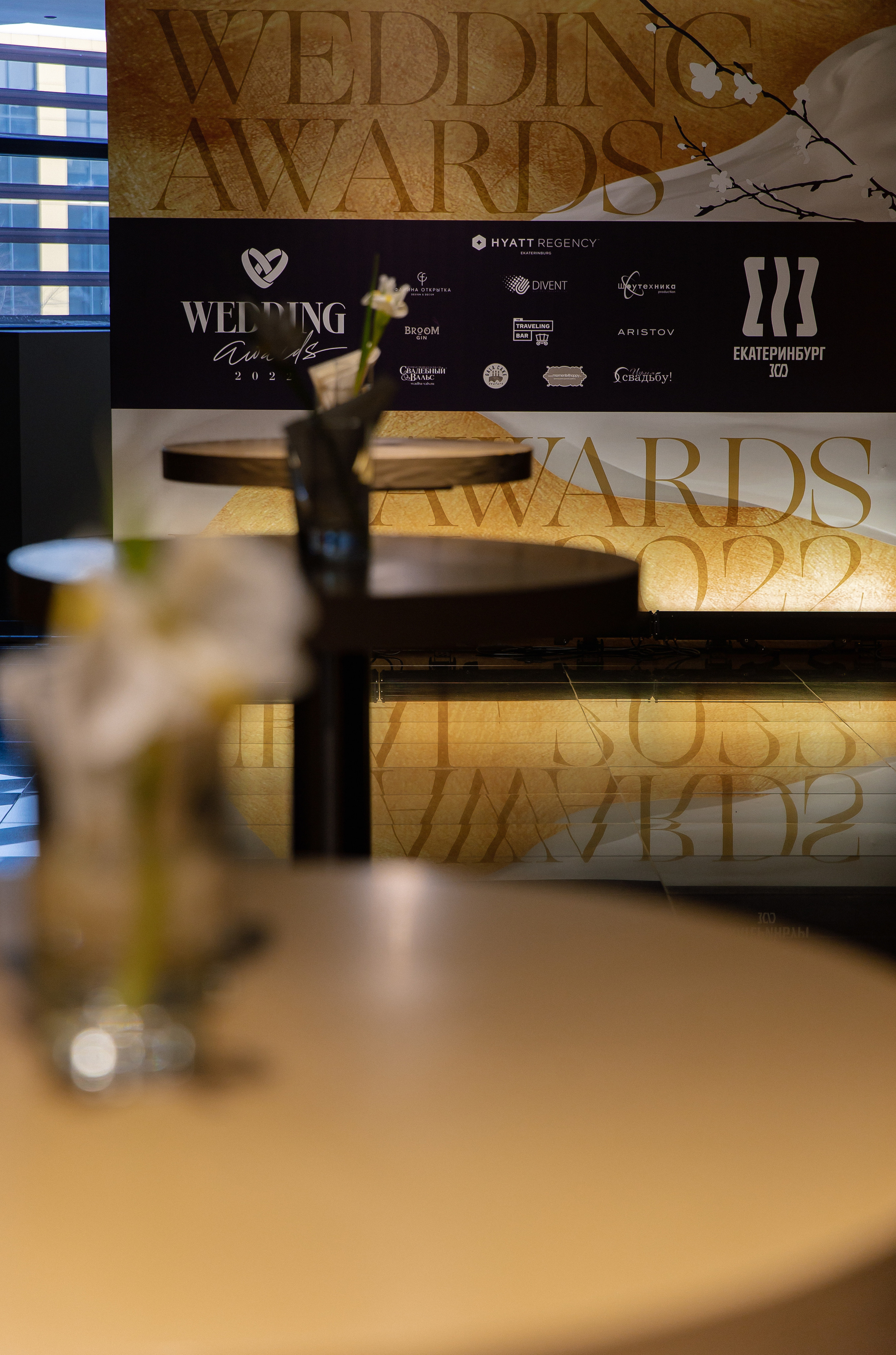 Wedding Awards Ural. Свадебный фотограф Москва и Санкт-Петерург Артем Мамонов