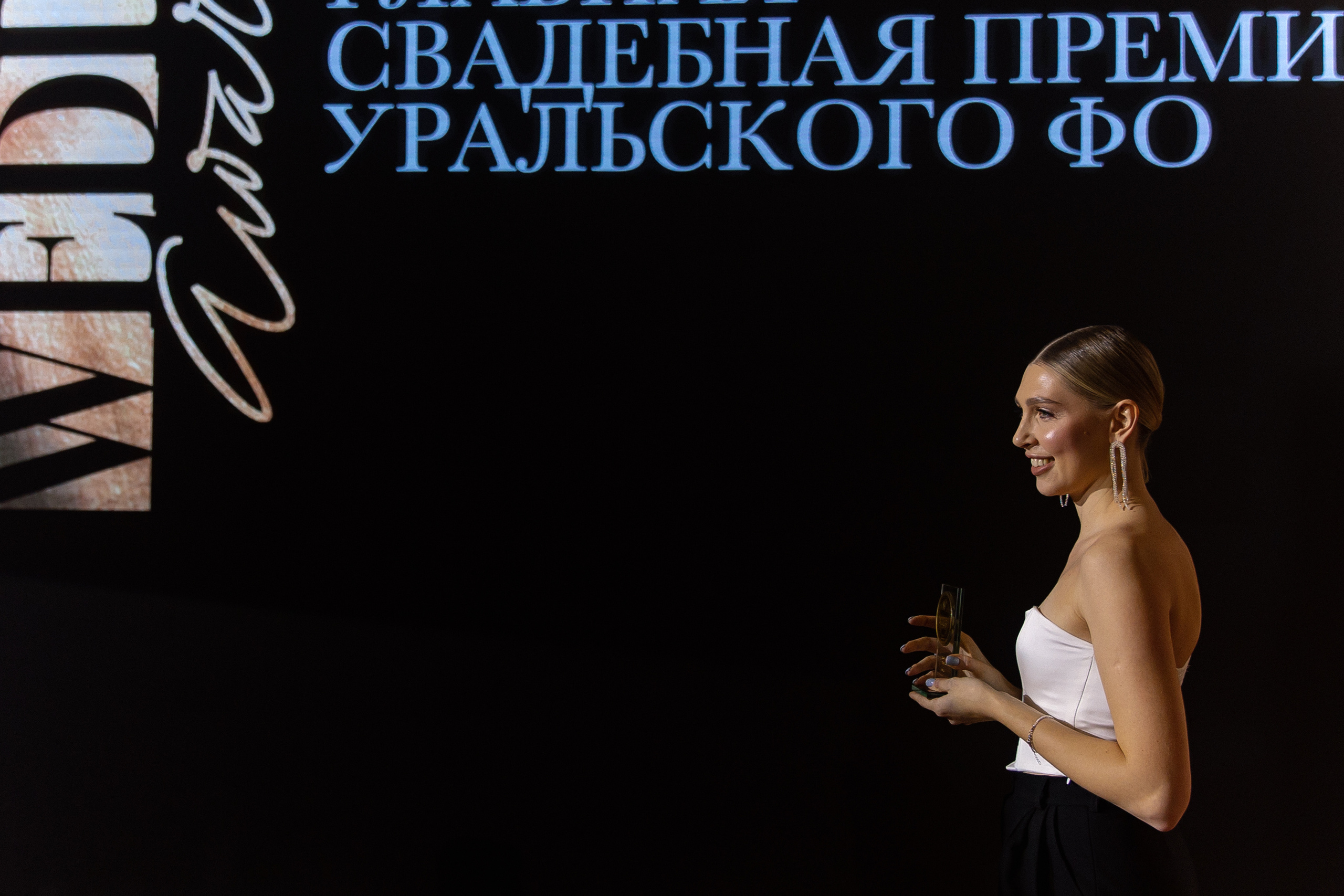 Wedding Awards Ural. Свадебный фотограф Москва и Санкт-Петерург Артем Мамонов