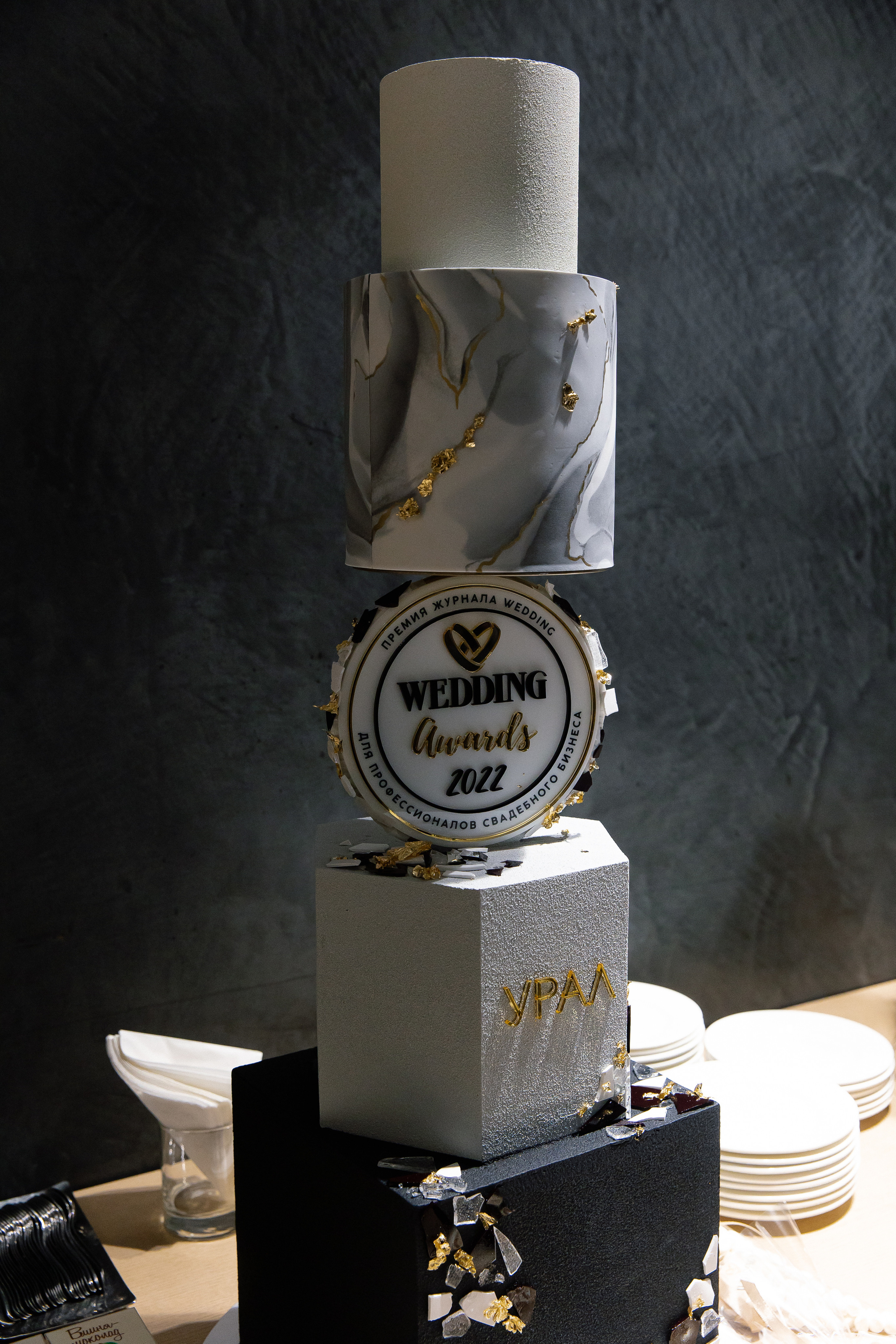 Wedding Awards Ural. Свадебный фотограф Москва и Санкт-Петерург Артем Мамонов