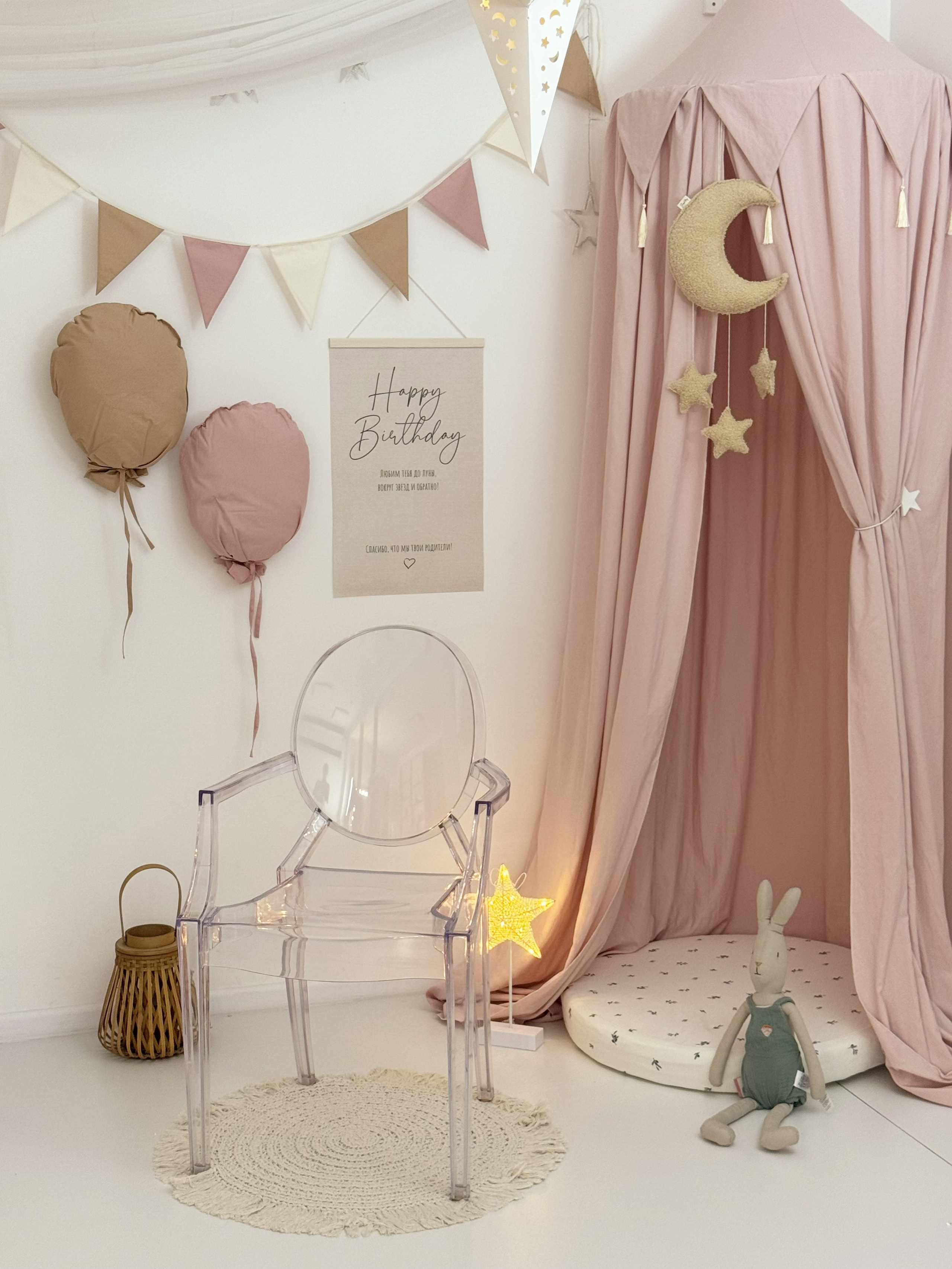 Локация на День Рождение. Фотостудия